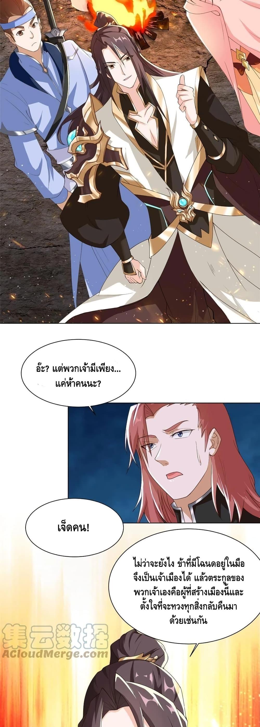 Manga-lc-com อ่านมังงะ อ่านการ์ตูน ออนไลน์ ฟรี DragonShepherd ตอนที่ 1 2 3 4 5 6 7 8 9 10 11 12 13 14 ฟรี ไม่มีโฆษณา Manga-lc - อ่าน มังงะ อ่าน การ์ตูน ออนไลน์ อ่านมังงะ ฟรี