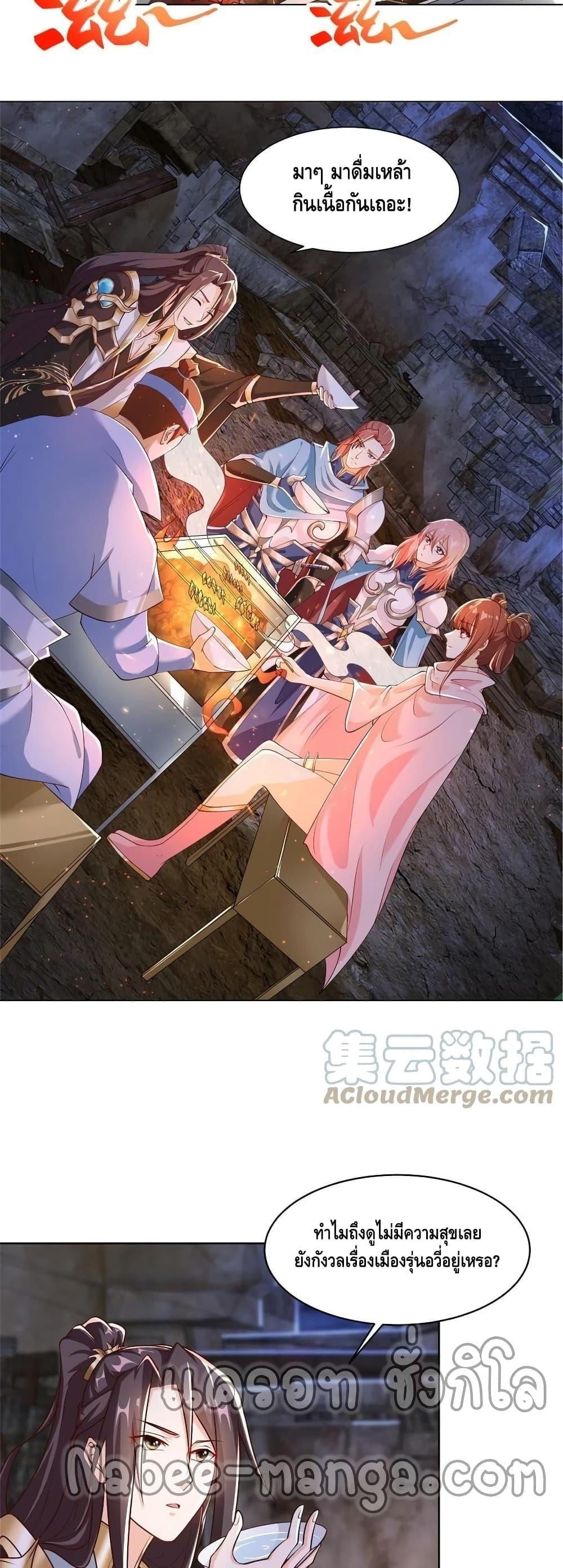 Manga-lc-com อ่านมังงะ อ่านการ์ตูน ออนไลน์ ฟรี DragonShepherd ตอนที่ 1 2 3 4 5 6 7 8 9 10 11 12 13 14 ฟรี ไม่มีโฆษณา Manga-lc - อ่าน มังงะ อ่าน การ์ตูน ออนไลน์ อ่านมังงะ ฟรี