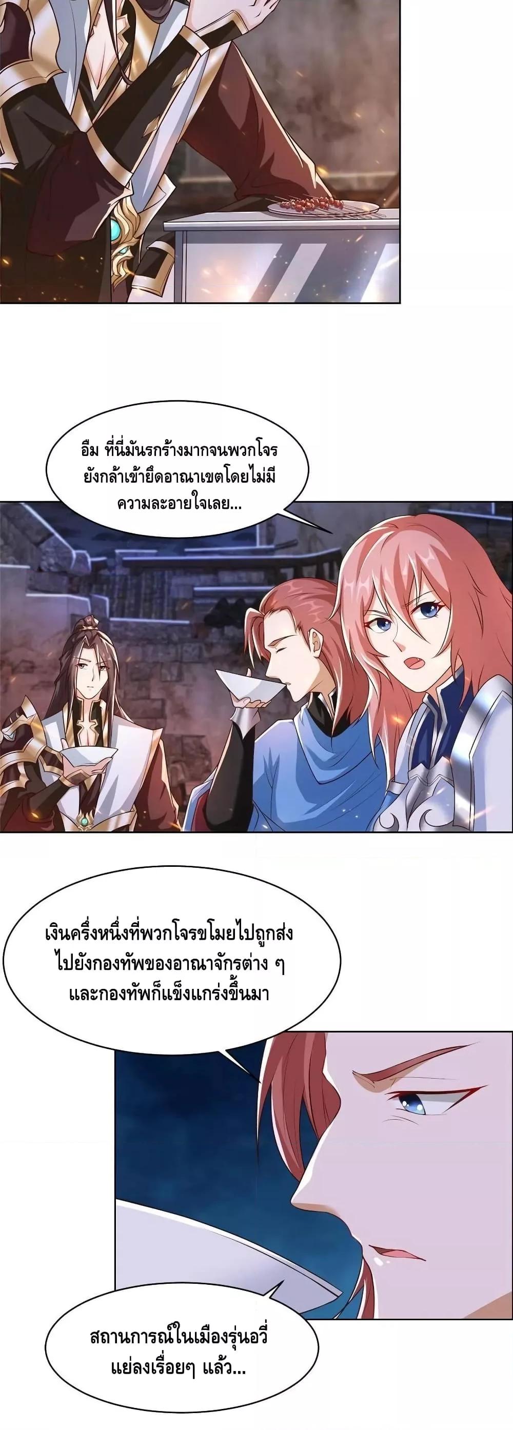Manga-lc-com อ่านมังงะ อ่านการ์ตูน ออนไลน์ ฟรี DragonShepherd ตอนที่ 1 2 3 4 5 6 7 8 9 10 11 12 13 14 ฟรี ไม่มีโฆษณา Manga-lc - อ่าน มังงะ อ่าน การ์ตูน ออนไลน์ อ่านมังงะ ฟรี