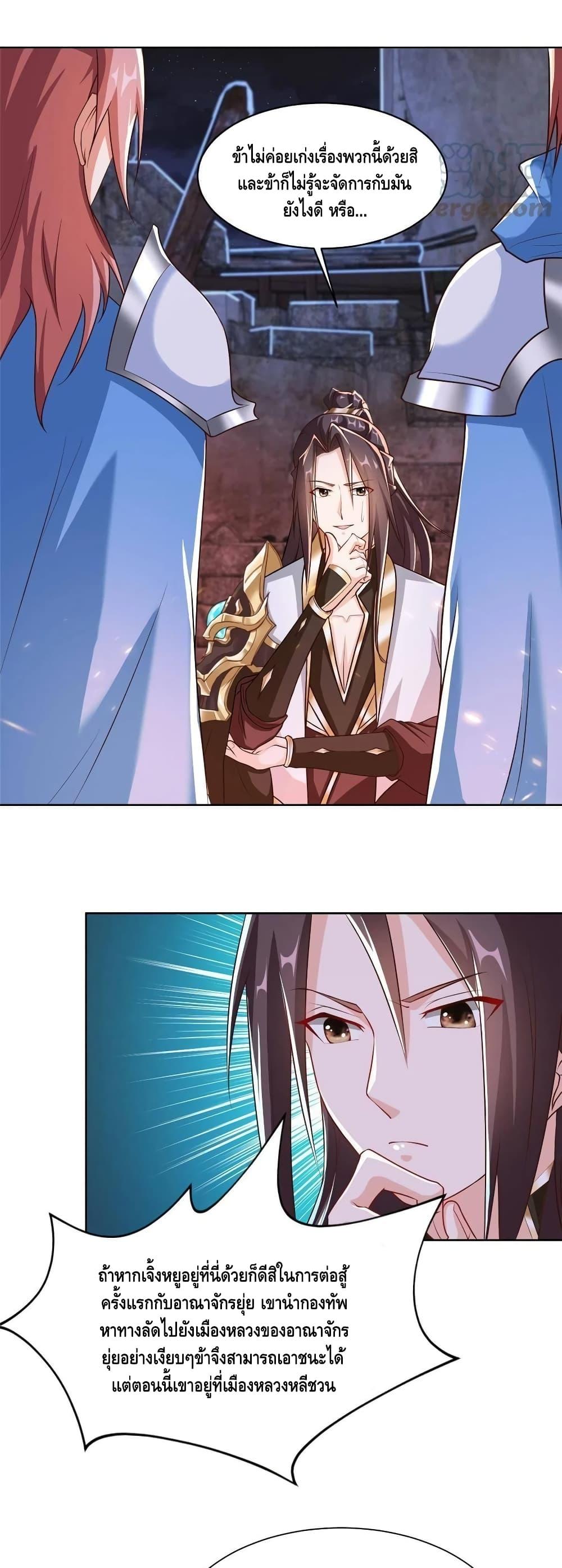 Manga-lc-com อ่านมังงะ อ่านการ์ตูน ออนไลน์ ฟรี DragonShepherd ตอนที่ 1 2 3 4 5 6 7 8 9 10 11 12 13 14 ฟรี ไม่มีโฆษณา Manga-lc - อ่าน มังงะ อ่าน การ์ตูน ออนไลน์ อ่านมังงะ ฟรี