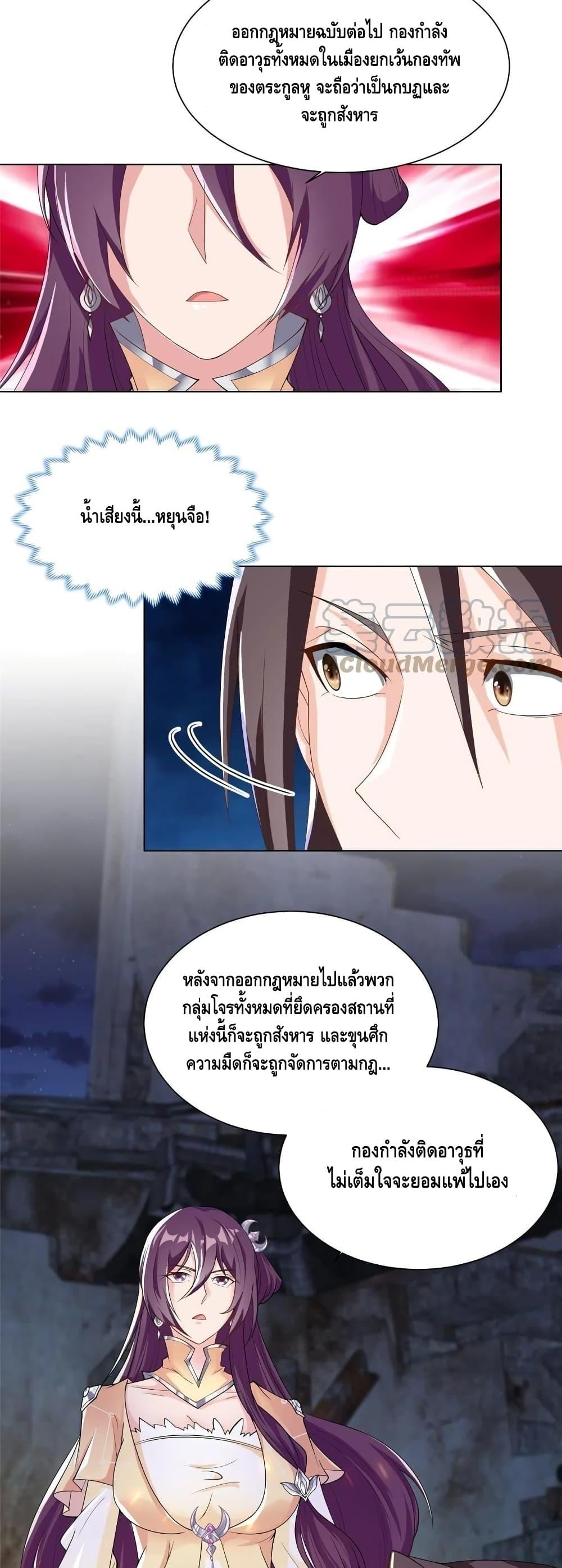 Manga-lc-com อ่านมังงะ อ่านการ์ตูน ออนไลน์ ฟรี DragonShepherd ตอนที่ 1 2 3 4 5 6 7 8 9 10 11 12 13 14 ฟรี ไม่มีโฆษณา Manga-lc - อ่าน มังงะ อ่าน การ์ตูน ออนไลน์ อ่านมังงะ ฟรี