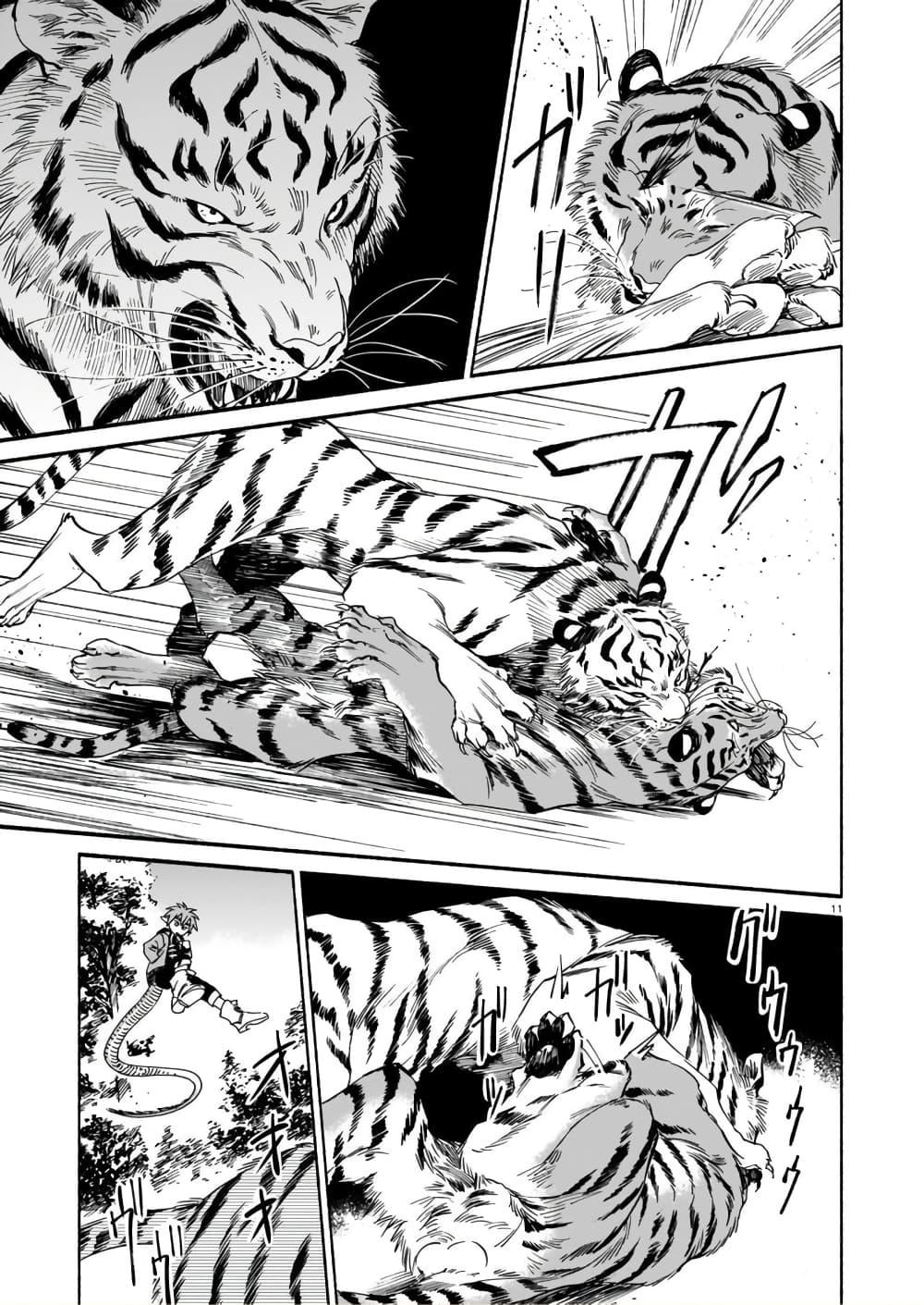 Manga-lc-com อ่านมังงะ อ่านการ์ตูน ออนไลน์ ฟรี Tora ha Ryuu wo mada Tabenai ตอนที่ 1 2 3 4 5 6 7 8 9 10 11 12 13 14 ฟรี ไม่มีโฆษณา Manga-lc - อ่าน มังงะ อ่าน การ์ตูน ออนไลน์ อ่านมังงะ ฟรี