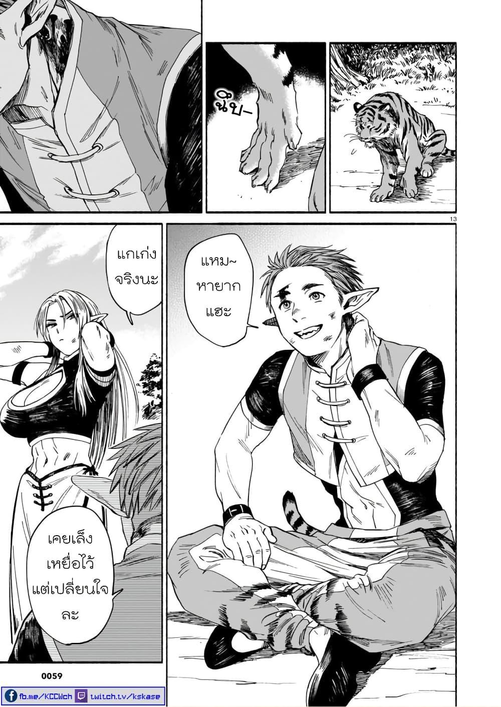 Manga-lc-com อ่านมังงะ อ่านการ์ตูน ออนไลน์ ฟรี Tora ha Ryuu wo mada Tabenai ตอนที่ 1 2 3 4 5 6 7 8 9 10 11 12 13 14 ฟรี ไม่มีโฆษณา Manga-lc - อ่าน มังงะ อ่าน การ์ตูน ออนไลน์ อ่านมังงะ ฟรี