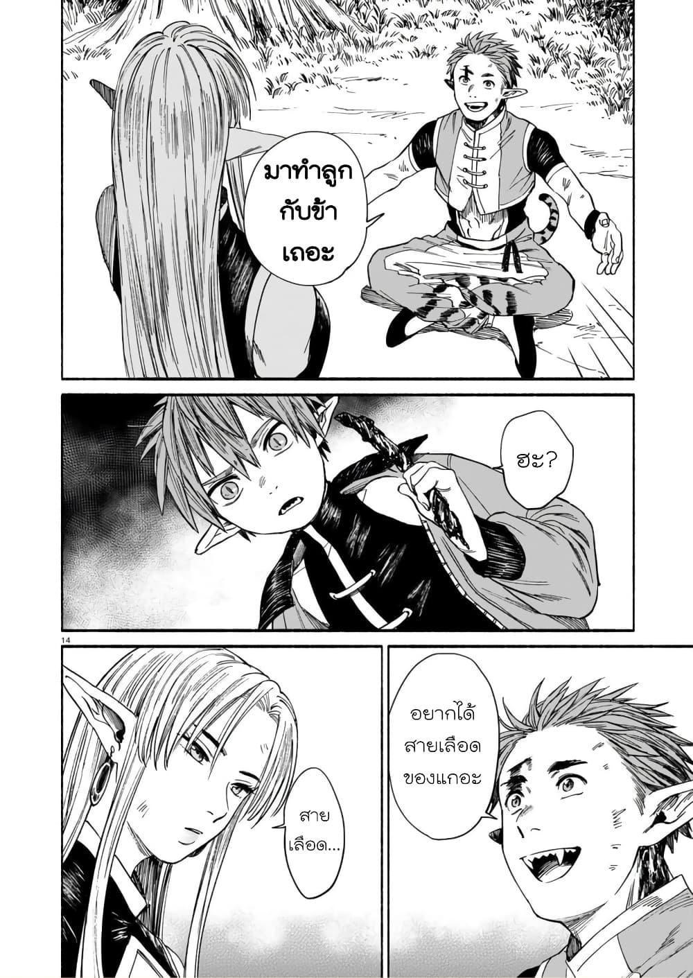 Manga-lc-com อ่านมังงะ อ่านการ์ตูน ออนไลน์ ฟรี Tora ha Ryuu wo mada Tabenai ตอนที่ 1 2 3 4 5 6 7 8 9 10 11 12 13 14 ฟรี ไม่มีโฆษณา Manga-lc - อ่าน มังงะ อ่าน การ์ตูน ออนไลน์ อ่านมังงะ ฟรี
