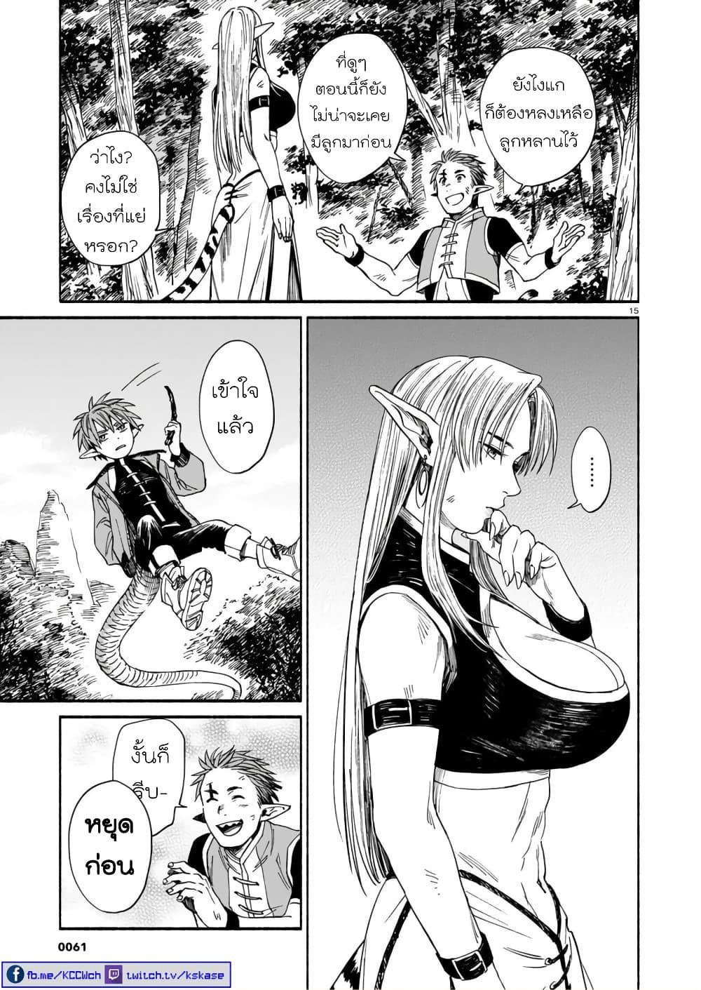 Manga-lc-com อ่านมังงะ อ่านการ์ตูน ออนไลน์ ฟรี Tora ha Ryuu wo mada Tabenai ตอนที่ 1 2 3 4 5 6 7 8 9 10 11 12 13 14 ฟรี ไม่มีโฆษณา Manga-lc - อ่าน มังงะ อ่าน การ์ตูน ออนไลน์ อ่านมังงะ ฟรี