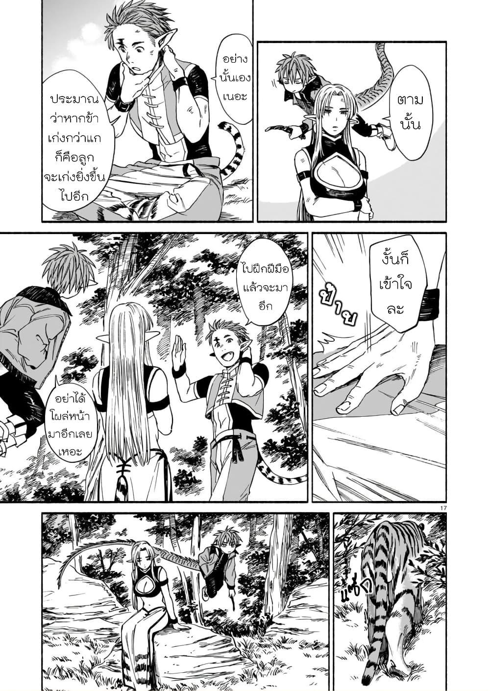 Manga-lc-com อ่านมังงะ อ่านการ์ตูน ออนไลน์ ฟรี Tora ha Ryuu wo mada Tabenai ตอนที่ 1 2 3 4 5 6 7 8 9 10 11 12 13 14 ฟรี ไม่มีโฆษณา Manga-lc - อ่าน มังงะ อ่าน การ์ตูน ออนไลน์ อ่านมังงะ ฟรี