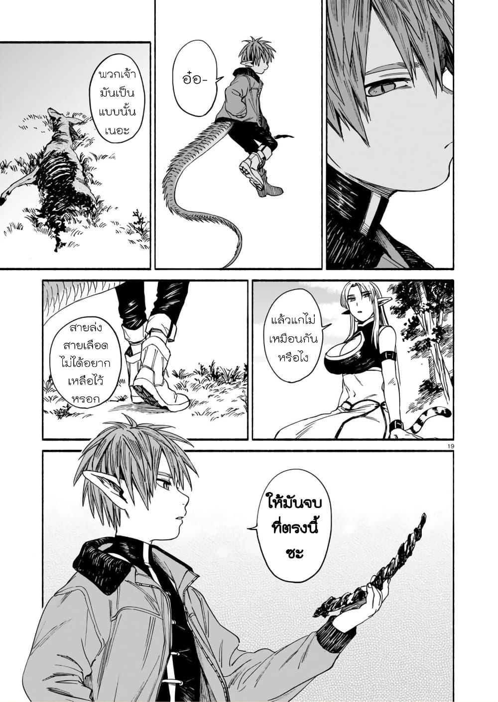 Manga-lc-com อ่านมังงะ อ่านการ์ตูน ออนไลน์ ฟรี Tora ha Ryuu wo mada Tabenai ตอนที่ 1 2 3 4 5 6 7 8 9 10 11 12 13 14 ฟรี ไม่มีโฆษณา Manga-lc - อ่าน มังงะ อ่าน การ์ตูน ออนไลน์ อ่านมังงะ ฟรี