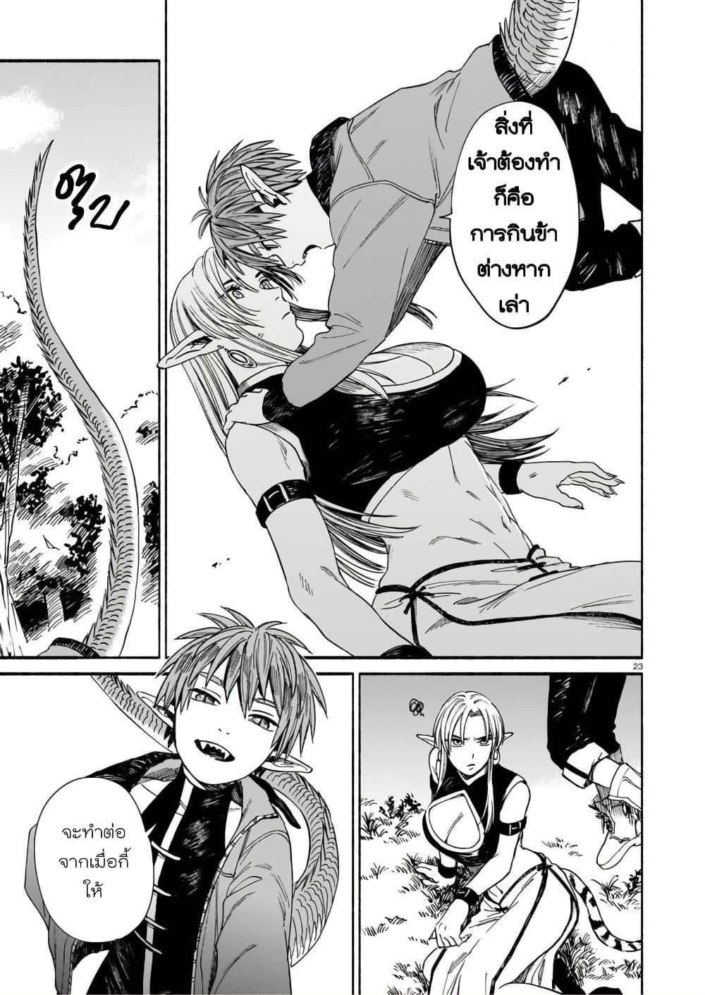 Manga-lc-com อ่านมังงะ อ่านการ์ตูน ออนไลน์ ฟรี Tora ha Ryuu wo mada Tabenai ตอนที่ 1 2 3 4 5 6 7 8 9 10 11 12 13 14 ฟรี ไม่มีโฆษณา Manga-lc - อ่าน มังงะ อ่าน การ์ตูน ออนไลน์ อ่านมังงะ ฟรี