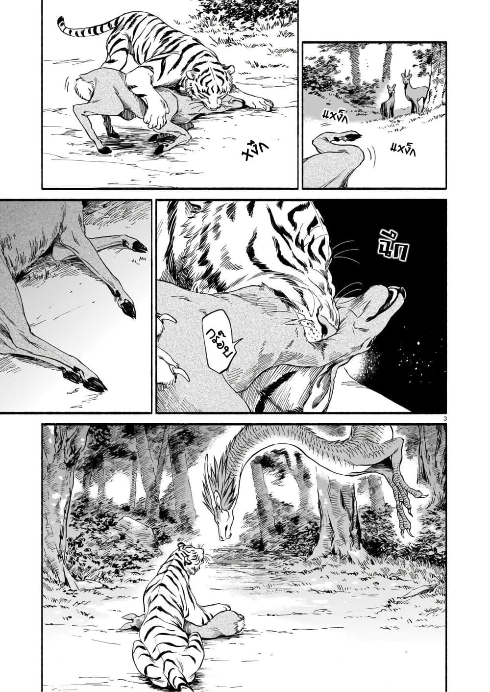 Manga-lc-com อ่านมังงะ อ่านการ์ตูน ออนไลน์ ฟรี Tora ha Ryuu wo mada Tabenai ตอนที่ 1 2 3 4 5 6 7 8 9 10 11 12 13 14 ฟรี ไม่มีโฆษณา Manga-lc - อ่าน มังงะ อ่าน การ์ตูน ออนไลน์ อ่านมังงะ ฟรี