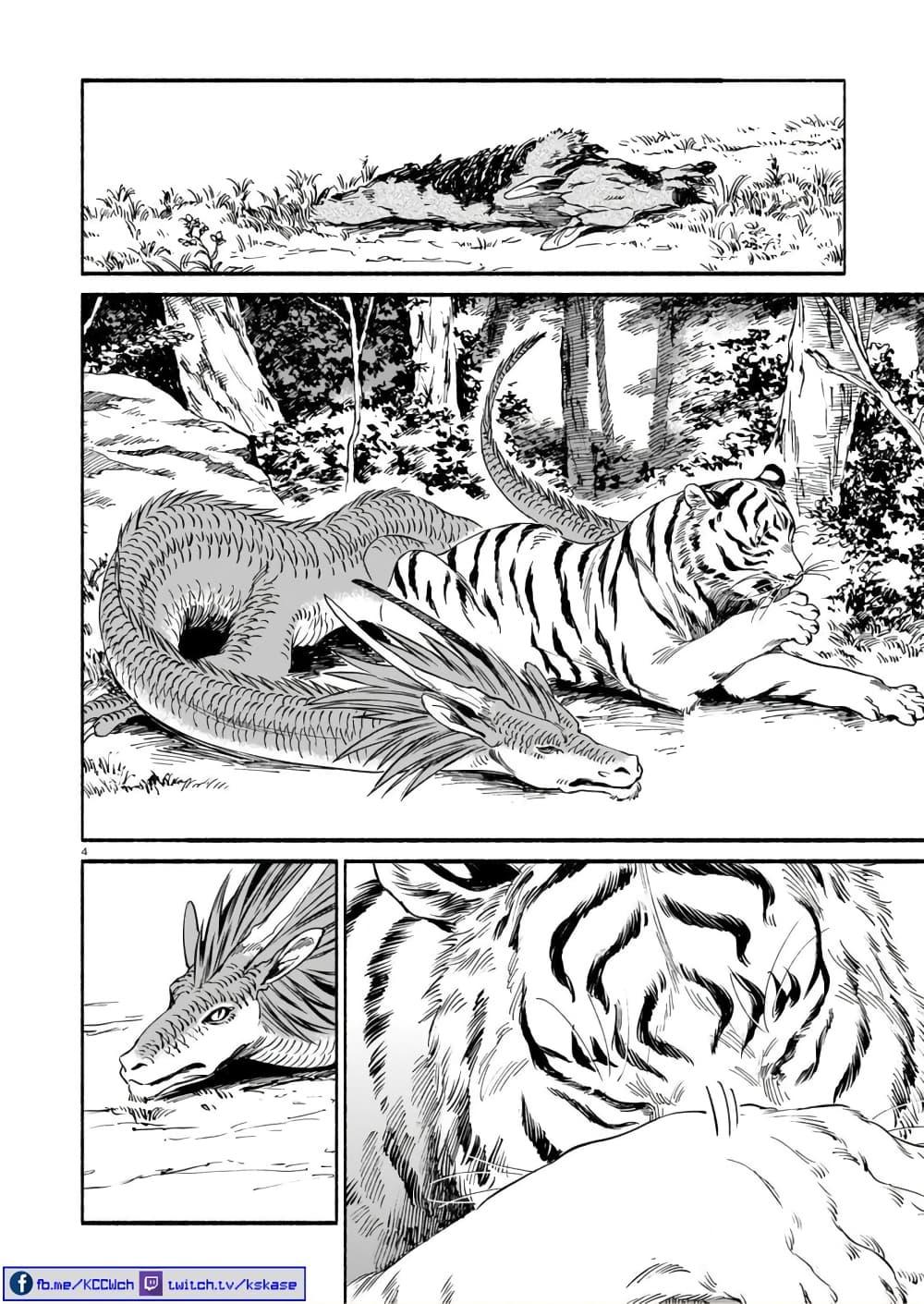 Manga-lc-com อ่านมังงะ อ่านการ์ตูน ออนไลน์ ฟรี Tora ha Ryuu wo mada Tabenai ตอนที่ 1 2 3 4 5 6 7 8 9 10 11 12 13 14 ฟรี ไม่มีโฆษณา Manga-lc - อ่าน มังงะ อ่าน การ์ตูน ออนไลน์ อ่านมังงะ ฟรี