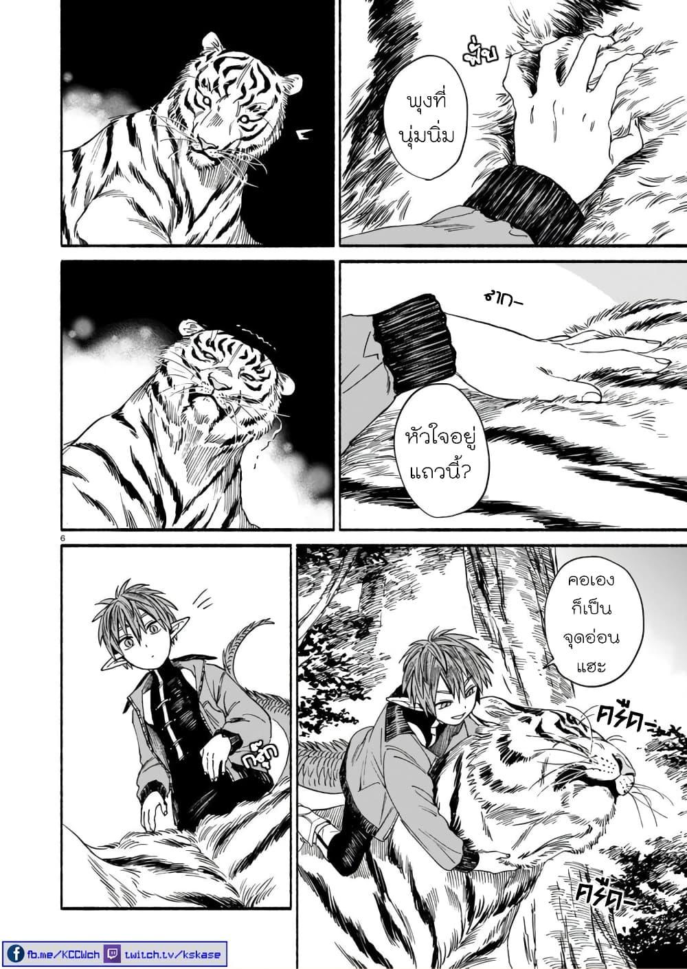 Manga-lc-com อ่านมังงะ อ่านการ์ตูน ออนไลน์ ฟรี Tora ha Ryuu wo mada Tabenai ตอนที่ 1 2 3 4 5 6 7 8 9 10 11 12 13 14 ฟรี ไม่มีโฆษณา Manga-lc - อ่าน มังงะ อ่าน การ์ตูน ออนไลน์ อ่านมังงะ ฟรี