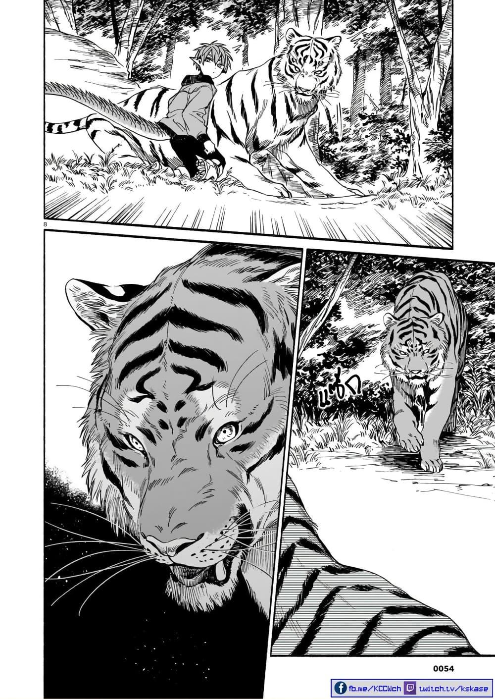 Manga-lc-com อ่านมังงะ อ่านการ์ตูน ออนไลน์ ฟรี Tora ha Ryuu wo mada Tabenai ตอนที่ 1 2 3 4 5 6 7 8 9 10 11 12 13 14 ฟรี ไม่มีโฆษณา Manga-lc - อ่าน มังงะ อ่าน การ์ตูน ออนไลน์ อ่านมังงะ ฟรี