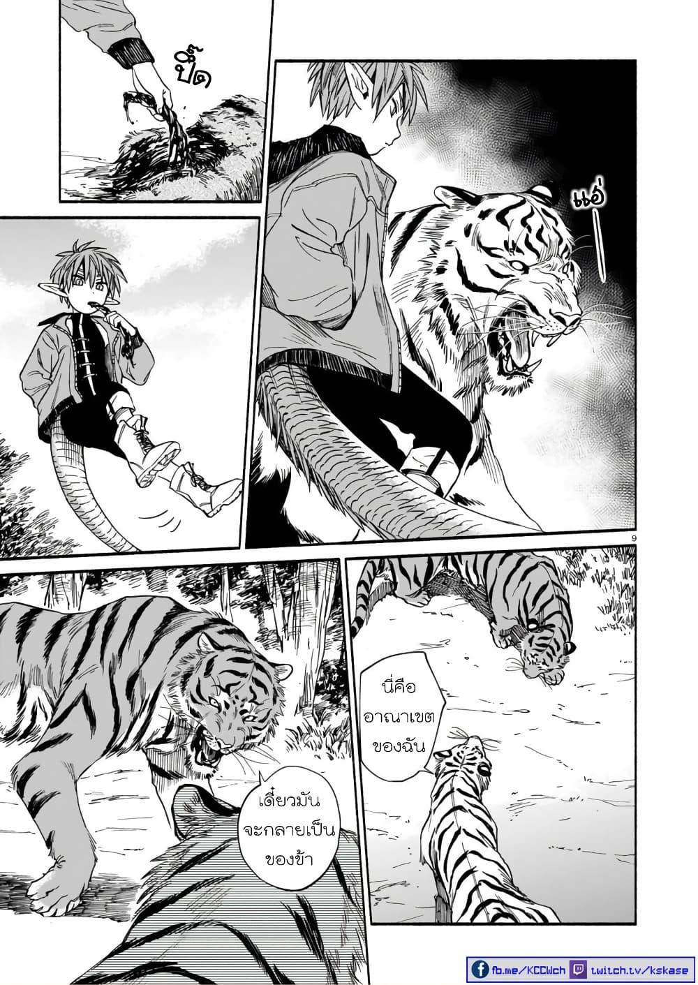 Manga-lc-com อ่านมังงะ อ่านการ์ตูน ออนไลน์ ฟรี Tora ha Ryuu wo mada Tabenai ตอนที่ 1 2 3 4 5 6 7 8 9 10 11 12 13 14 ฟรี ไม่มีโฆษณา Manga-lc - อ่าน มังงะ อ่าน การ์ตูน ออนไลน์ อ่านมังงะ ฟรี