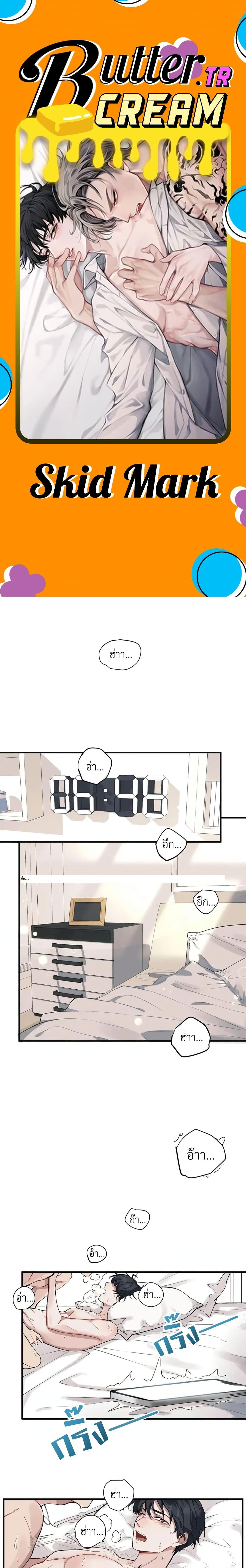 Manga-lc-com อ่านมังงะ อ่านการ์ตูน ออนไลน์ ฟรี Skid Mark ตอนที่ 1 2 3 4 5 6 7 8 9 10 11 12 13 14 ฟรี ไม่มีโฆษณา Manga-lc - อ่าน มังงะ อ่าน การ์ตูน ออนไลน์ อ่านมังงะ ฟรี