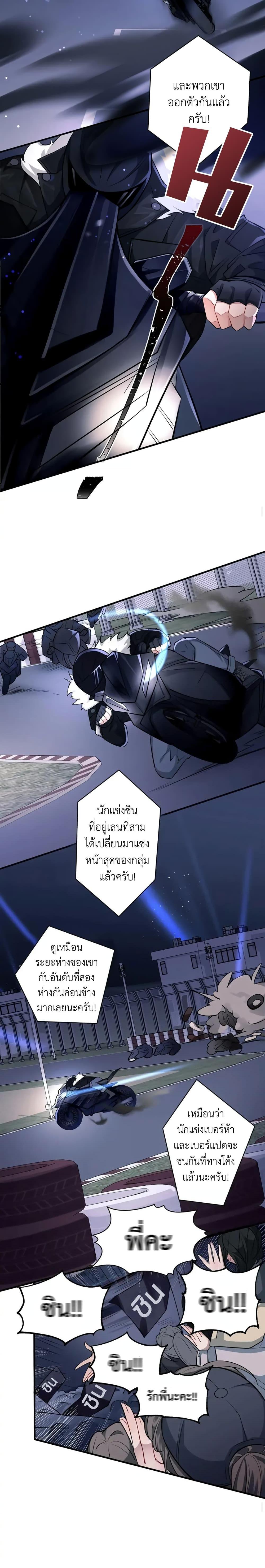 Manga-lc-com อ่านมังงะ อ่านการ์ตูน ออนไลน์ ฟรี Skid Mark ตอนที่ 1 2 3 4 5 6 7 8 9 10 11 12 13 14 ฟรี ไม่มีโฆษณา Manga-lc - อ่าน มังงะ อ่าน การ์ตูน ออนไลน์ อ่านมังงะ ฟรี