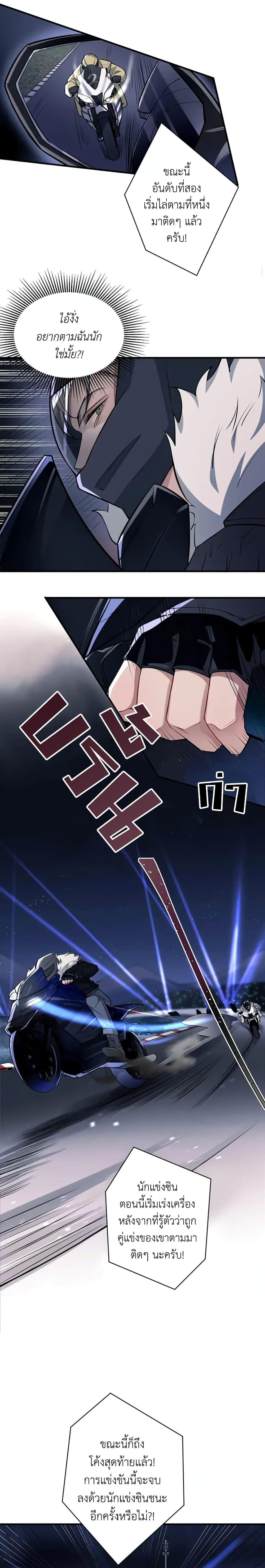 Manga-lc-com อ่านมังงะ อ่านการ์ตูน ออนไลน์ ฟรี Skid Mark ตอนที่ 1 2 3 4 5 6 7 8 9 10 11 12 13 14 ฟรี ไม่มีโฆษณา Manga-lc - อ่าน มังงะ อ่าน การ์ตูน ออนไลน์ อ่านมังงะ ฟรี