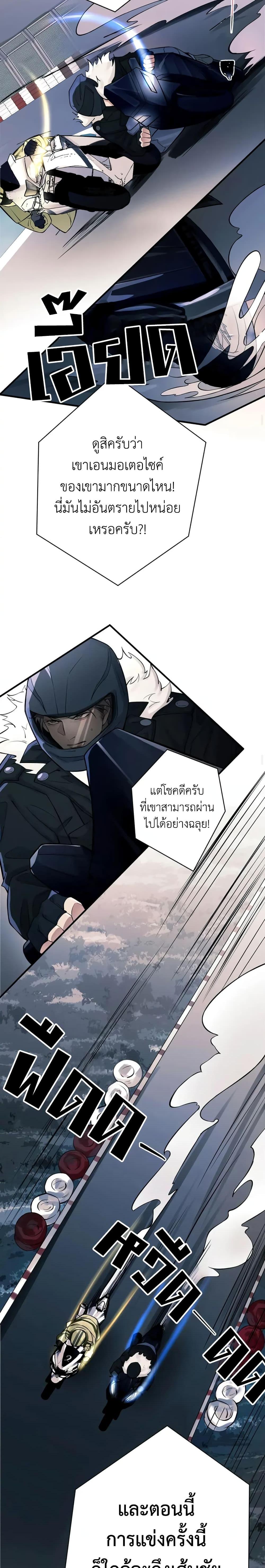 Manga-lc-com อ่านมังงะ อ่านการ์ตูน ออนไลน์ ฟรี Skid Mark ตอนที่ 1 2 3 4 5 6 7 8 9 10 11 12 13 14 ฟรี ไม่มีโฆษณา Manga-lc - อ่าน มังงะ อ่าน การ์ตูน ออนไลน์ อ่านมังงะ ฟรี