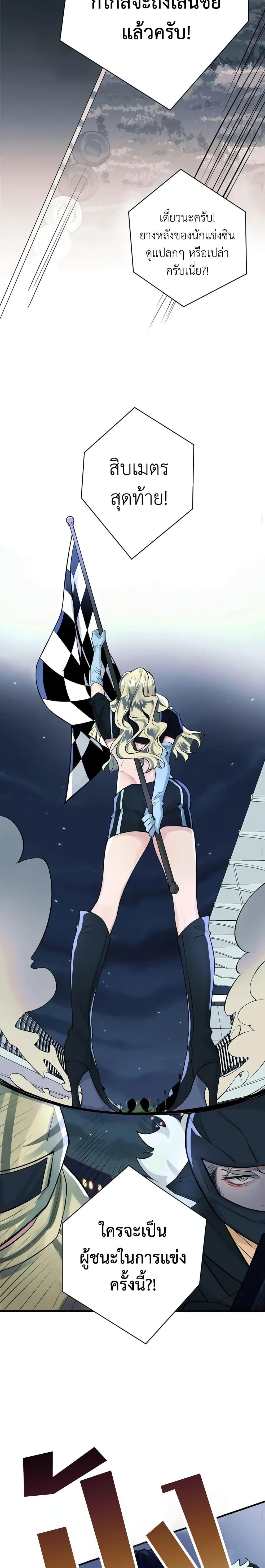 Manga-lc-com อ่านมังงะ อ่านการ์ตูน ออนไลน์ ฟรี Skid Mark ตอนที่ 1 2 3 4 5 6 7 8 9 10 11 12 13 14 ฟรี ไม่มีโฆษณา Manga-lc - อ่าน มังงะ อ่าน การ์ตูน ออนไลน์ อ่านมังงะ ฟรี