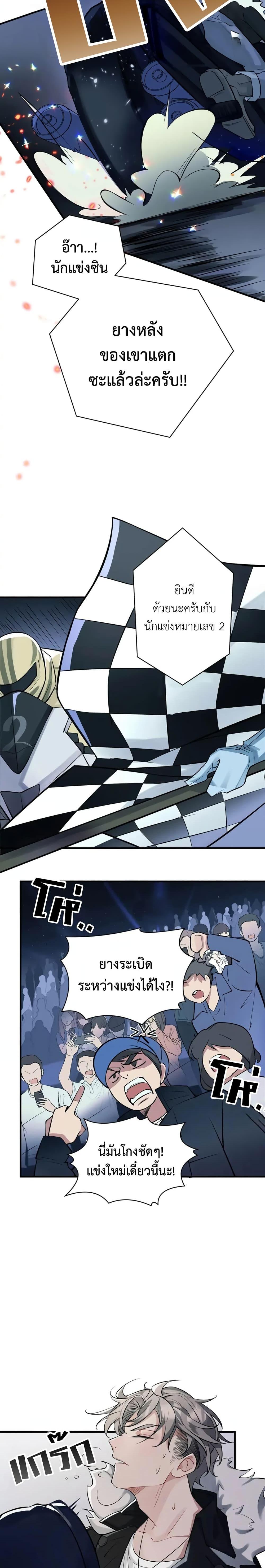 Manga-lc-com อ่านมังงะ อ่านการ์ตูน ออนไลน์ ฟรี Skid Mark ตอนที่ 1 2 3 4 5 6 7 8 9 10 11 12 13 14 ฟรี ไม่มีโฆษณา Manga-lc - อ่าน มังงะ อ่าน การ์ตูน ออนไลน์ อ่านมังงะ ฟรี