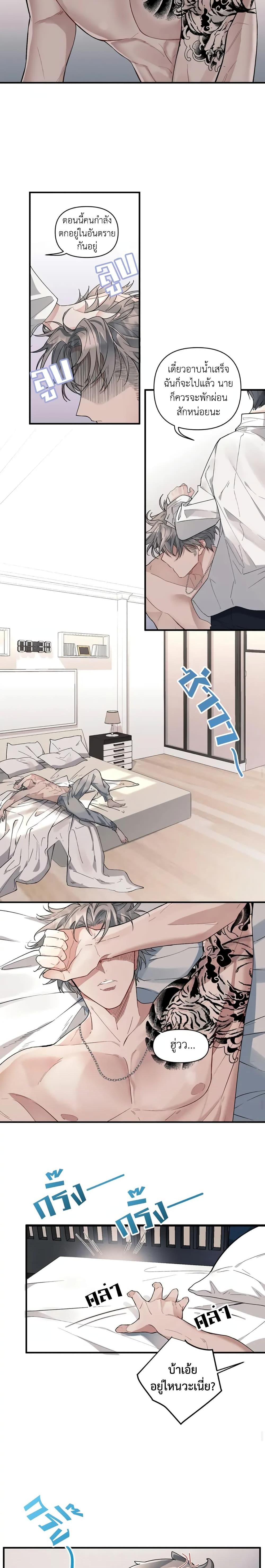 Manga-lc-com อ่านมังงะ อ่านการ์ตูน ออนไลน์ ฟรี Skid Mark ตอนที่ 1 2 3 4 5 6 7 8 9 10 11 12 13 14 ฟรี ไม่มีโฆษณา Manga-lc - อ่าน มังงะ อ่าน การ์ตูน ออนไลน์ อ่านมังงะ ฟรี