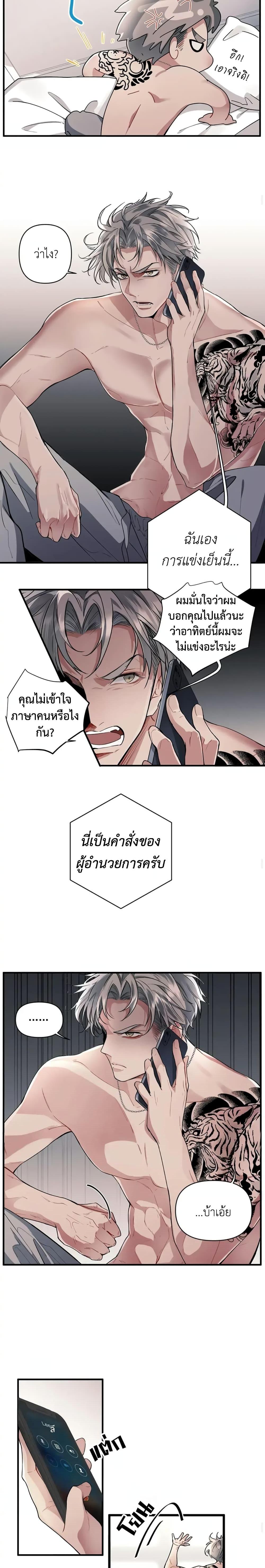 Manga-lc-com อ่านมังงะ อ่านการ์ตูน ออนไลน์ ฟรี Skid Mark ตอนที่ 1 2 3 4 5 6 7 8 9 10 11 12 13 14 ฟรี ไม่มีโฆษณา Manga-lc - อ่าน มังงะ อ่าน การ์ตูน ออนไลน์ อ่านมังงะ ฟรี