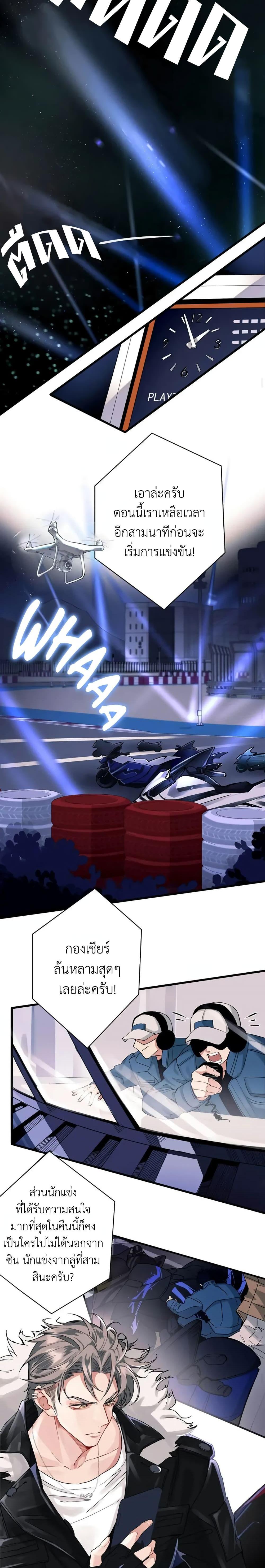 Manga-lc-com อ่านมังงะ อ่านการ์ตูน ออนไลน์ ฟรี Skid Mark ตอนที่ 1 2 3 4 5 6 7 8 9 10 11 12 13 14 ฟรี ไม่มีโฆษณา Manga-lc - อ่าน มังงะ อ่าน การ์ตูน ออนไลน์ อ่านมังงะ ฟรี