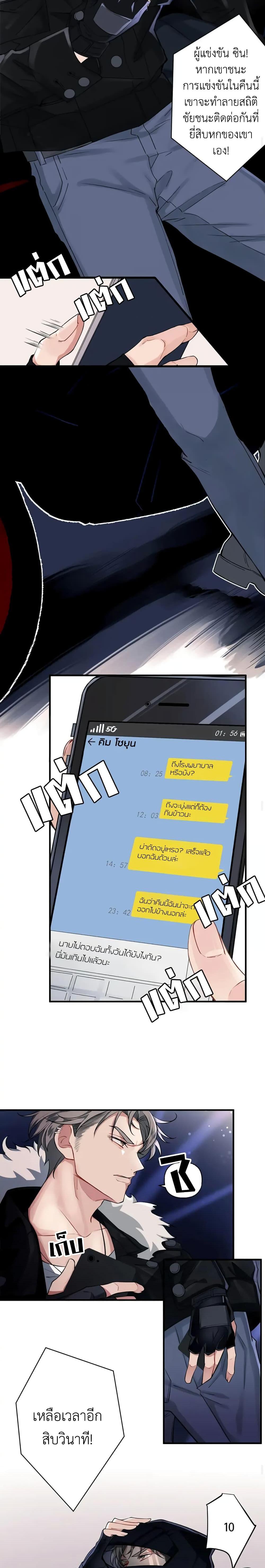 Manga-lc-com อ่านมังงะ อ่านการ์ตูน ออนไลน์ ฟรี Skid Mark ตอนที่ 1 2 3 4 5 6 7 8 9 10 11 12 13 14 ฟรี ไม่มีโฆษณา Manga-lc - อ่าน มังงะ อ่าน การ์ตูน ออนไลน์ อ่านมังงะ ฟรี