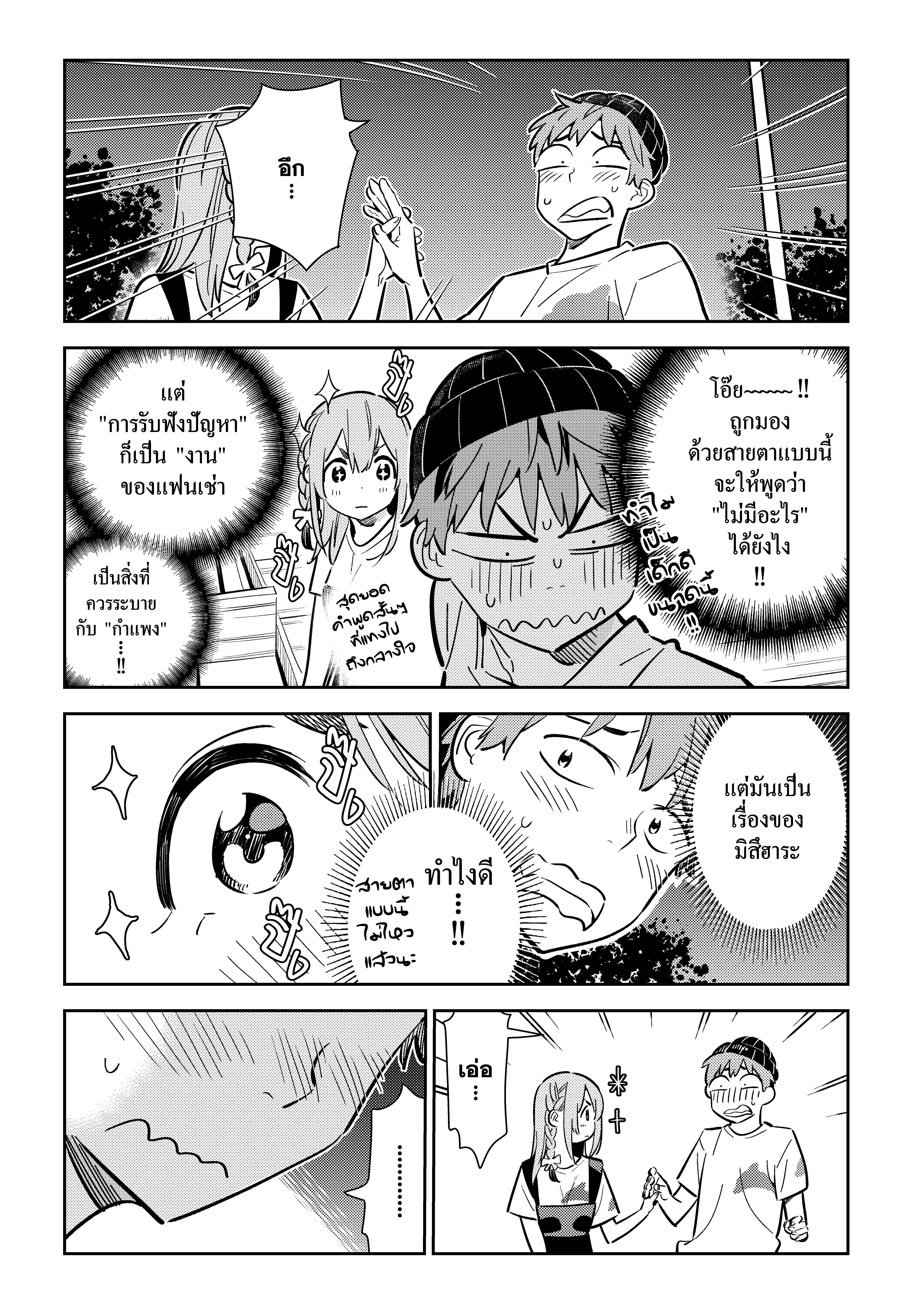 Manga-lc-com อ่านมังงะ อ่านการ์ตูน ออนไลน์ ฟรี Kanojo Okarishimasu ตอนที่ 1 2 3 4 5 6 7 8 9 10 11 12 13 14 ฟรี ไม่มีโฆษณา Manga-lc - อ่าน มังงะ อ่าน การ์ตูน ออนไลน์ อ่านมังงะ ฟรี