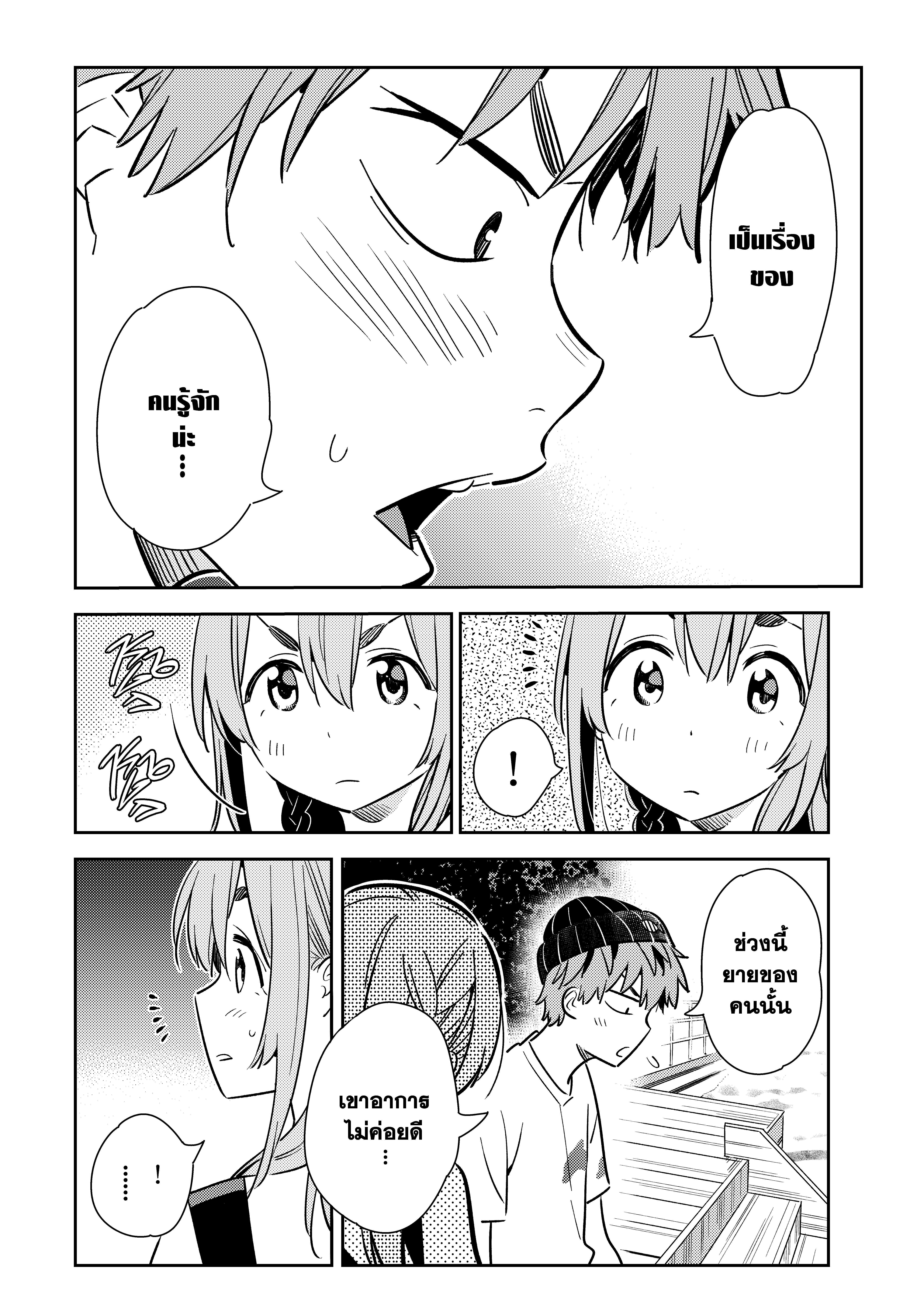 Manga-lc-com อ่านมังงะ อ่านการ์ตูน ออนไลน์ ฟรี Kanojo Okarishimasu ตอนที่ 1 2 3 4 5 6 7 8 9 10 11 12 13 14 ฟรี ไม่มีโฆษณา Manga-lc - อ่าน มังงะ อ่าน การ์ตูน ออนไลน์ อ่านมังงะ ฟรี