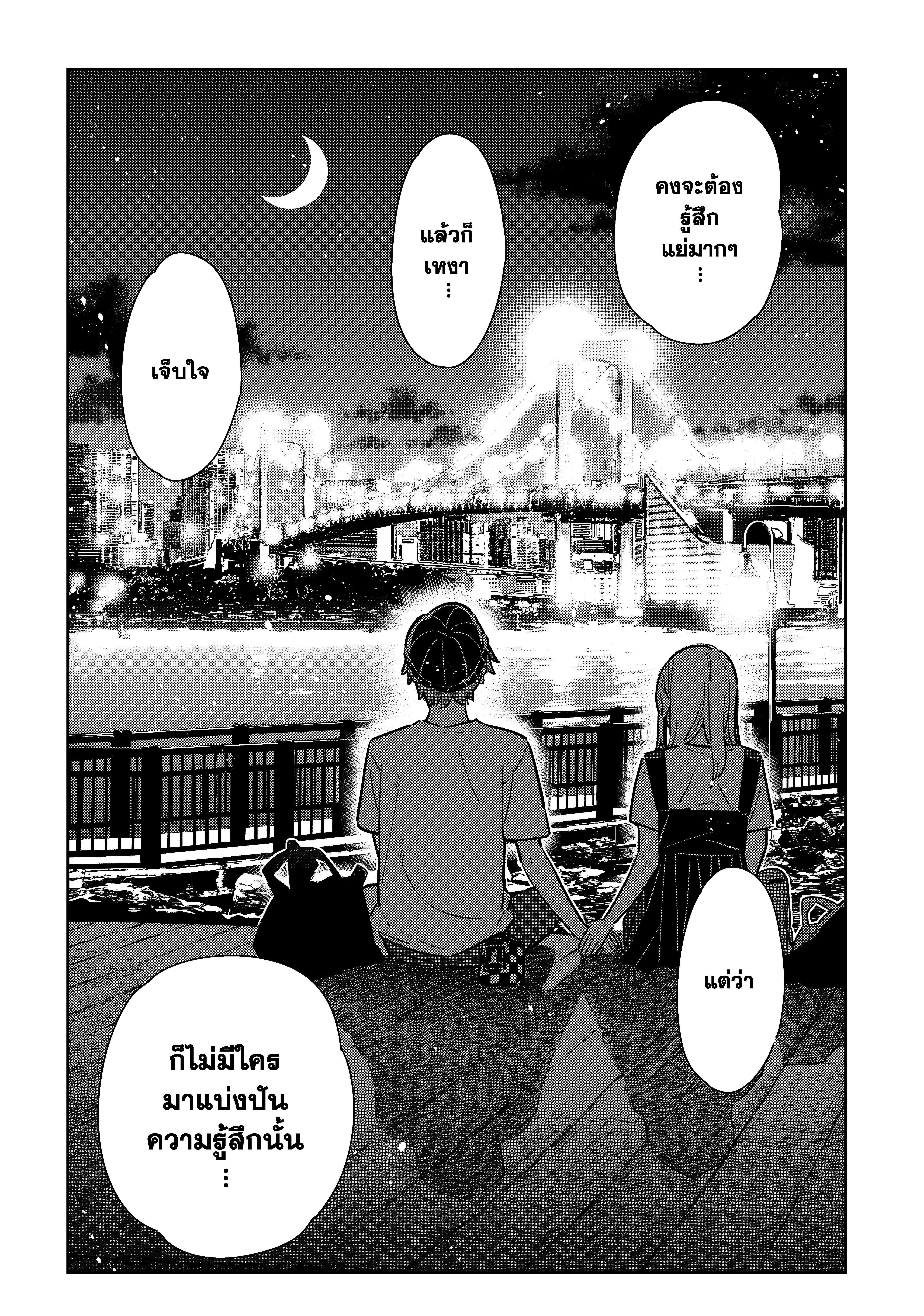 Manga-lc-com อ่านมังงะ อ่านการ์ตูน ออนไลน์ ฟรี Kanojo Okarishimasu ตอนที่ 1 2 3 4 5 6 7 8 9 10 11 12 13 14 ฟรี ไม่มีโฆษณา Manga-lc - อ่าน มังงะ อ่าน การ์ตูน ออนไลน์ อ่านมังงะ ฟรี