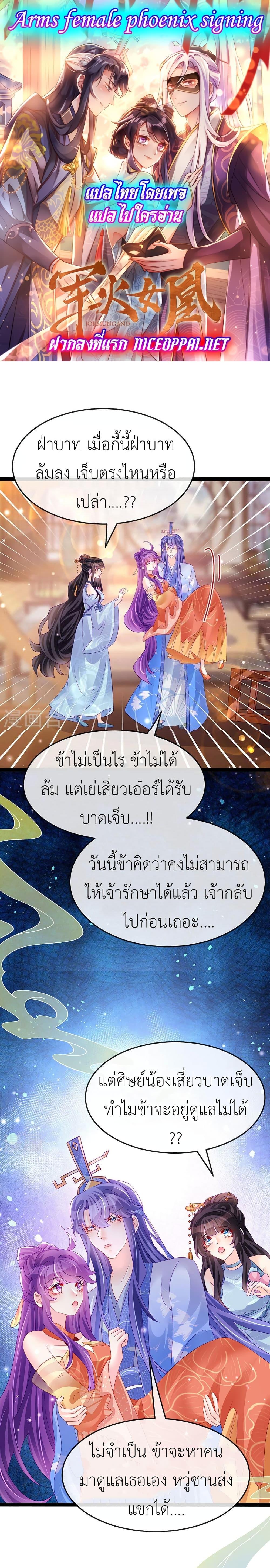 Manga-lc-com อ่านมังงะ อ่านการ์ตูน ออนไลน์ ฟรี Arms Female Phoenix signing ตอนที่ 1 2 3 4 5 6 7 8 9 10 11 12 13 14 ฟรี ไม่มีโฆษณา Manga-lc - อ่าน มังงะ อ่าน การ์ตูน ออนไลน์ อ่านมังงะ ฟรี