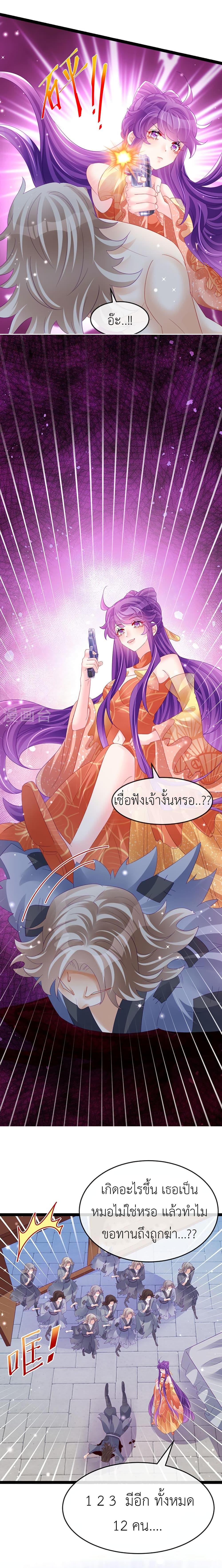 Manga-lc-com อ่านมังงะ อ่านการ์ตูน ออนไลน์ ฟรี Arms Female Phoenix signing ตอนที่ 1 2 3 4 5 6 7 8 9 10 11 12 13 14 ฟรี ไม่มีโฆษณา Manga-lc - อ่าน มังงะ อ่าน การ์ตูน ออนไลน์ อ่านมังงะ ฟรี