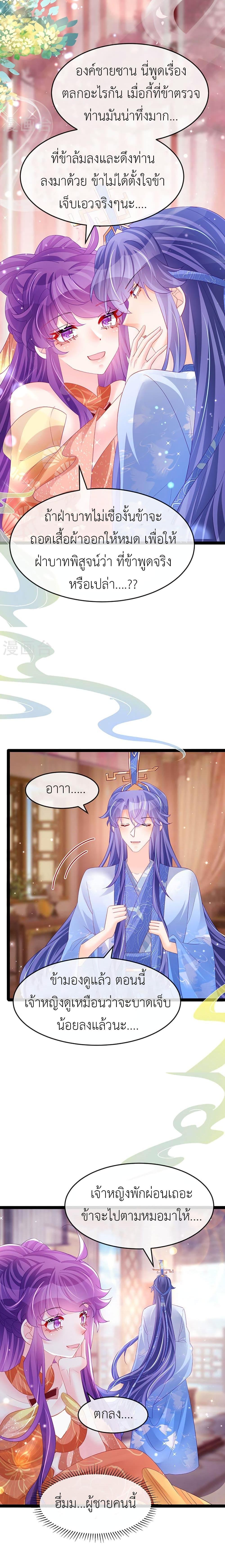 Manga-lc-com อ่านมังงะ อ่านการ์ตูน ออนไลน์ ฟรี Arms Female Phoenix signing ตอนที่ 1 2 3 4 5 6 7 8 9 10 11 12 13 14 ฟรี ไม่มีโฆษณา Manga-lc - อ่าน มังงะ อ่าน การ์ตูน ออนไลน์ อ่านมังงะ ฟรี