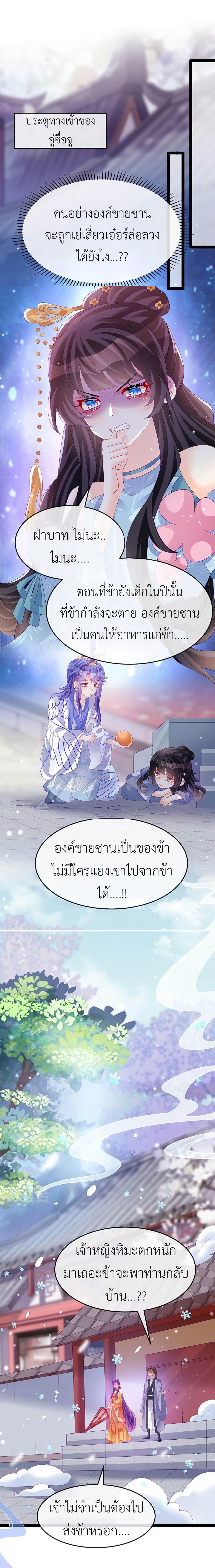 Manga-lc-com อ่านมังงะ อ่านการ์ตูน ออนไลน์ ฟรี Arms Female Phoenix signing ตอนที่ 1 2 3 4 5 6 7 8 9 10 11 12 13 14 ฟรี ไม่มีโฆษณา Manga-lc - อ่าน มังงะ อ่าน การ์ตูน ออนไลน์ อ่านมังงะ ฟรี