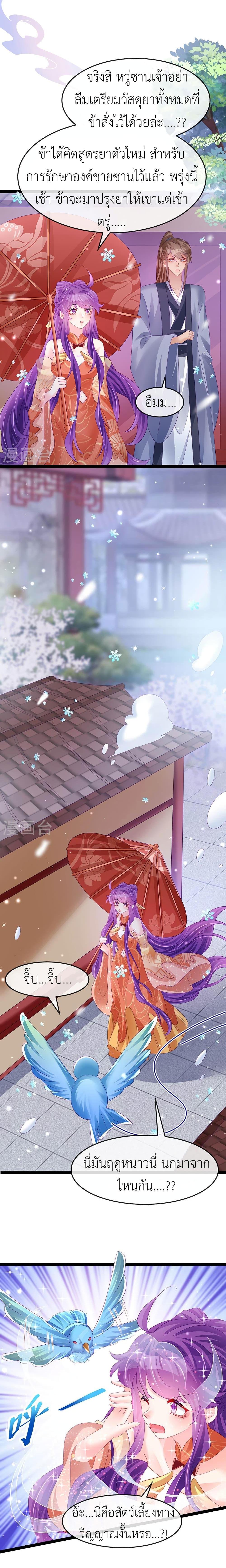 Manga-lc-com อ่านมังงะ อ่านการ์ตูน ออนไลน์ ฟรี Arms Female Phoenix signing ตอนที่ 1 2 3 4 5 6 7 8 9 10 11 12 13 14 ฟรี ไม่มีโฆษณา Manga-lc - อ่าน มังงะ อ่าน การ์ตูน ออนไลน์ อ่านมังงะ ฟรี