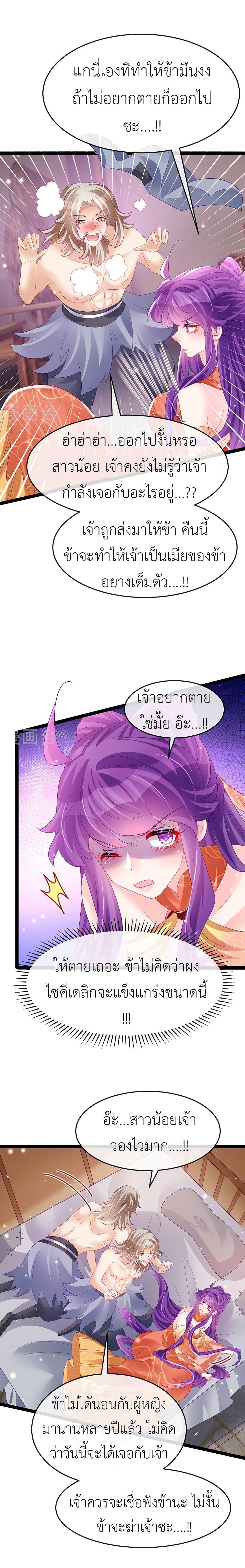 Manga-lc-com อ่านมังงะ อ่านการ์ตูน ออนไลน์ ฟรี Arms Female Phoenix signing ตอนที่ 1 2 3 4 5 6 7 8 9 10 11 12 13 14 ฟรี ไม่มีโฆษณา Manga-lc - อ่าน มังงะ อ่าน การ์ตูน ออนไลน์ อ่านมังงะ ฟรี