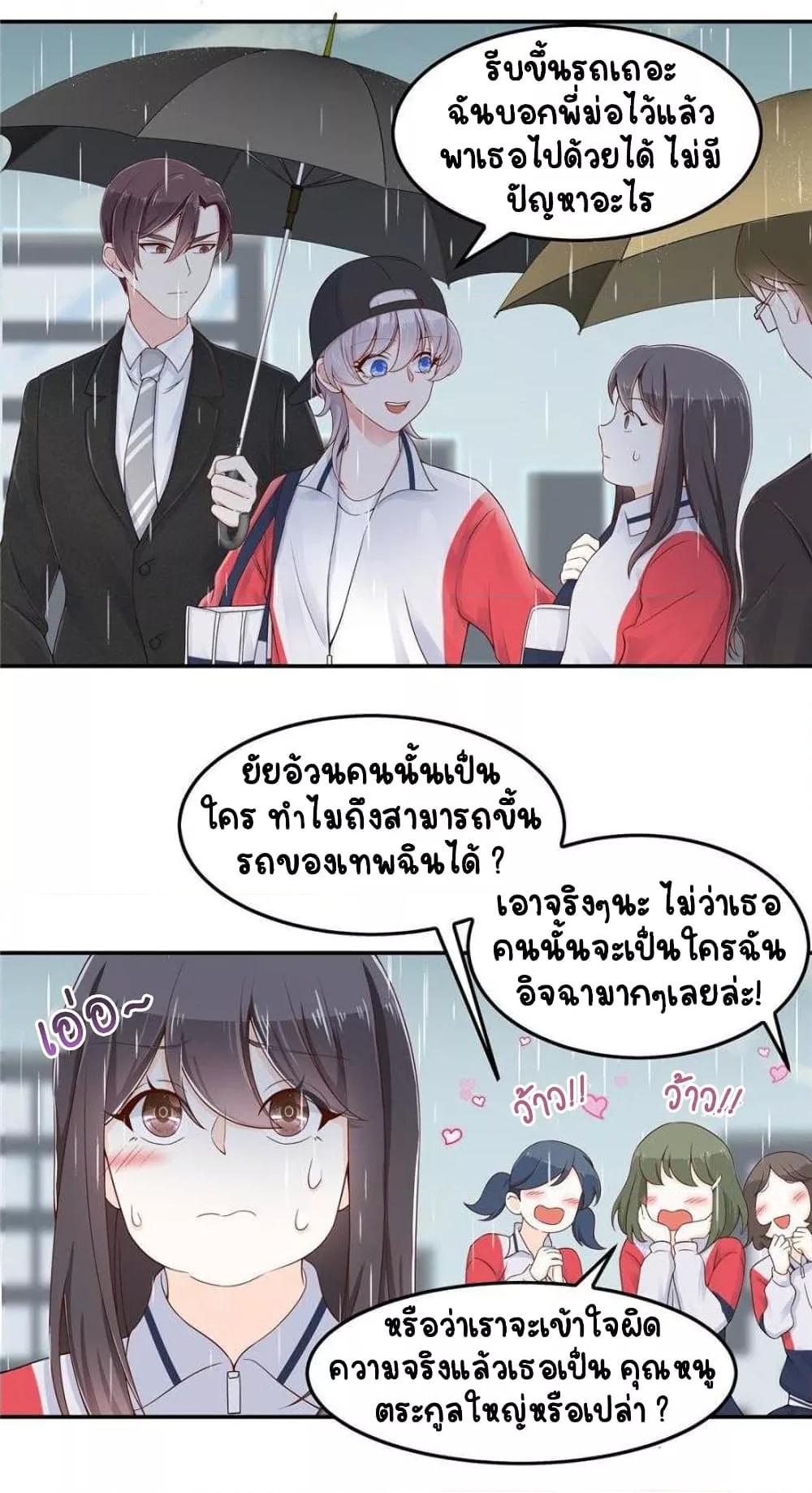 Manga-lc-com อ่านมังงะ อ่านการ์ตูน ออนไลน์ ฟรี NationalSchool ตอนที่ 1 2 3 4 5 6 7 8 9 10 11 12 13 14 ฟรี ไม่มีโฆษณา Manga-lc - อ่าน มังงะ อ่าน การ์ตูน ออนไลน์ อ่านมังงะ ฟรี
