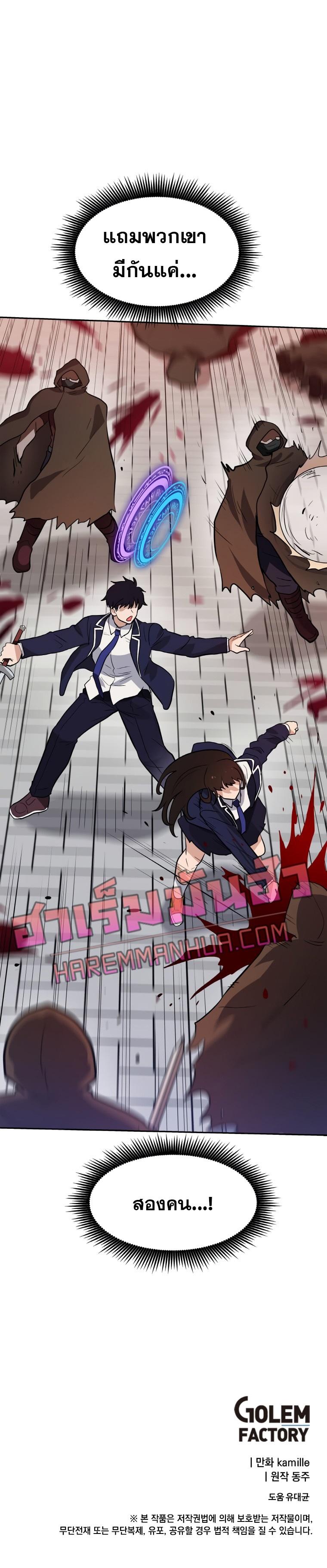 Manga-lc-com อ่านมังงะ อ่านการ์ตูน ออนไลน์ ฟรี My Luck is Max Level ตอนที่ 1 2 3 4 5 6 7 8 9 10 11 12 13 14 ฟรี ไม่มีโฆษณา Manga-lc - อ่าน มังงะ อ่าน การ์ตูน ออนไลน์ อ่านมังงะ ฟรี