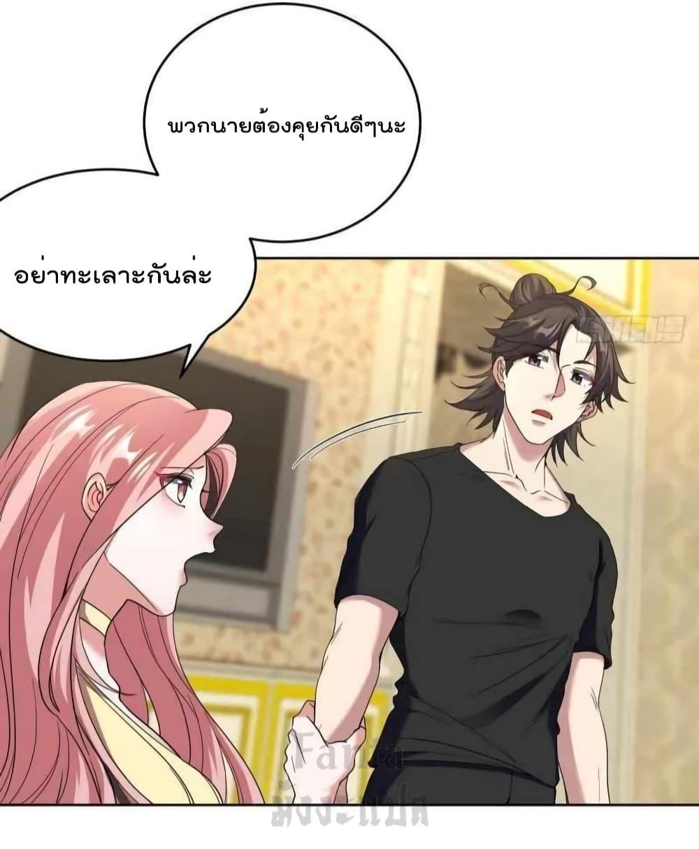 Manga-lc-com อ่านมังงะ อ่านการ์ตูน ออนไลน์ ฟรี Dragon King Hall – ราชันมังกรแห่งใต้ดิน ตอนที่ 1 2 3 4 5 6 7 8 9 10 11 12 13 14 ฟรี ไม่มีโฆษณา Manga-lc - อ่าน มังงะ อ่าน การ์ตูน ออนไลน์ อ่านมังงะ ฟรี
