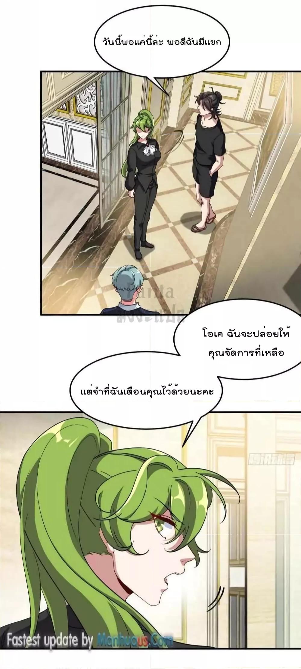 Manga-lc-com อ่านมังงะ อ่านการ์ตูน ออนไลน์ ฟรี Dragon King Hall – ราชันมังกรแห่งใต้ดิน ตอนที่ 1 2 3 4 5 6 7 8 9 10 11 12 13 14 ฟรี ไม่มีโฆษณา Manga-lc - อ่าน มังงะ อ่าน การ์ตูน ออนไลน์ อ่านมังงะ ฟรี