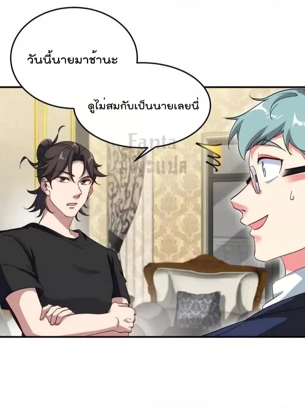 Manga-lc-com อ่านมังงะ อ่านการ์ตูน ออนไลน์ ฟรี Dragon King Hall – ราชันมังกรแห่งใต้ดิน ตอนที่ 1 2 3 4 5 6 7 8 9 10 11 12 13 14 ฟรี ไม่มีโฆษณา Manga-lc - อ่าน มังงะ อ่าน การ์ตูน ออนไลน์ อ่านมังงะ ฟรี