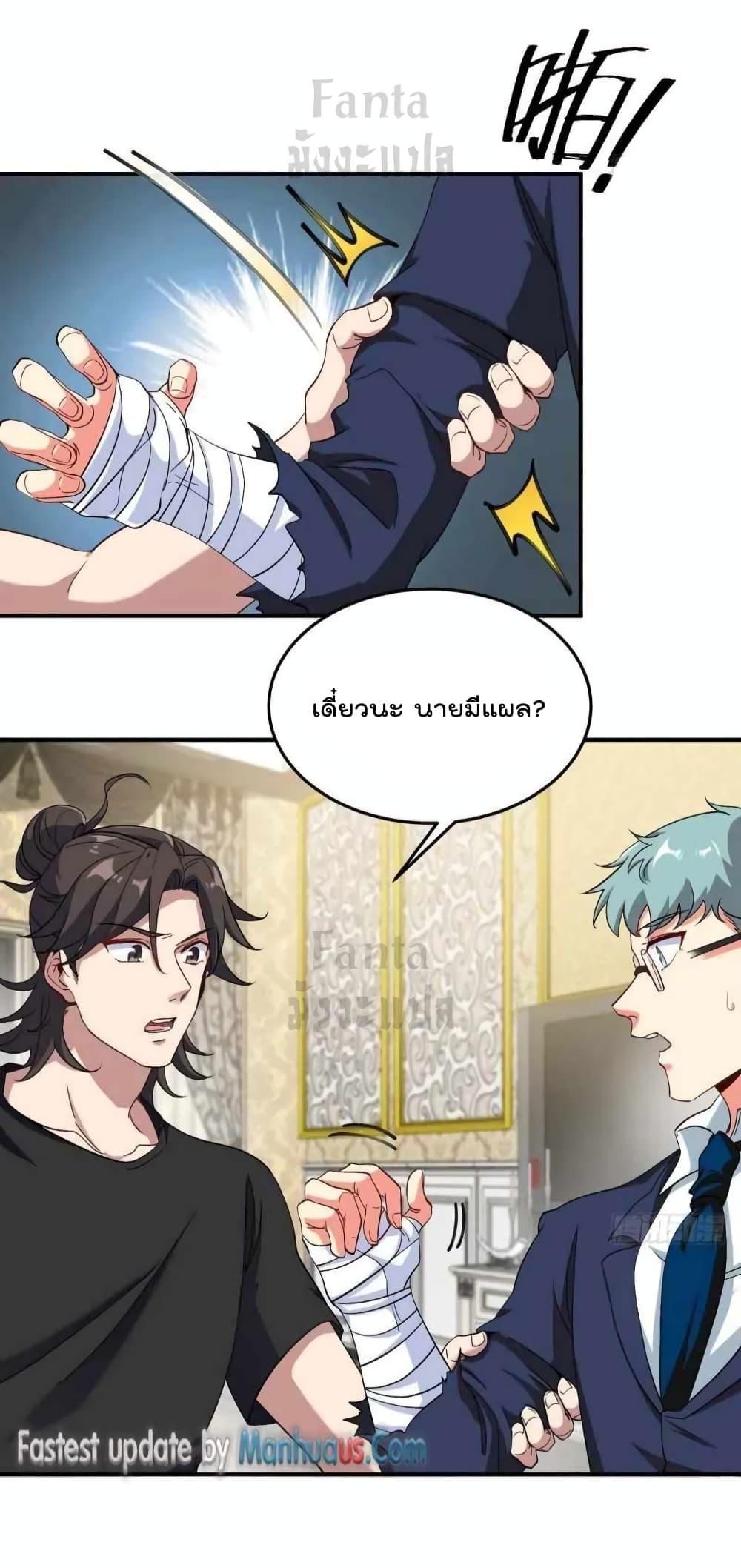 Manga-lc-com อ่านมังงะ อ่านการ์ตูน ออนไลน์ ฟรี Dragon King Hall – ราชันมังกรแห่งใต้ดิน ตอนที่ 1 2 3 4 5 6 7 8 9 10 11 12 13 14 ฟรี ไม่มีโฆษณา Manga-lc - อ่าน มังงะ อ่าน การ์ตูน ออนไลน์ อ่านมังงะ ฟรี