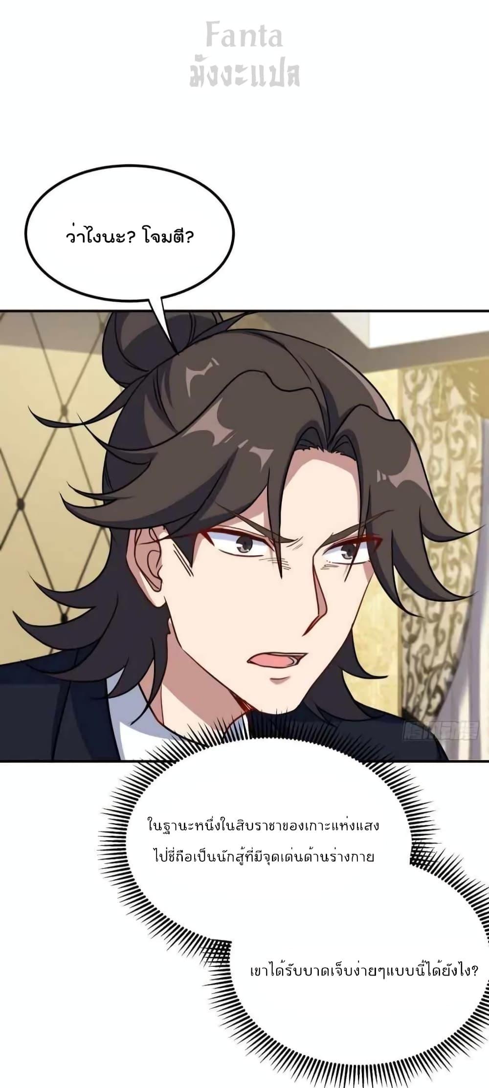 Manga-lc-com อ่านมังงะ อ่านการ์ตูน ออนไลน์ ฟรี Dragon King Hall – ราชันมังกรแห่งใต้ดิน ตอนที่ 1 2 3 4 5 6 7 8 9 10 11 12 13 14 ฟรี ไม่มีโฆษณา Manga-lc - อ่าน มังงะ อ่าน การ์ตูน ออนไลน์ อ่านมังงะ ฟรี