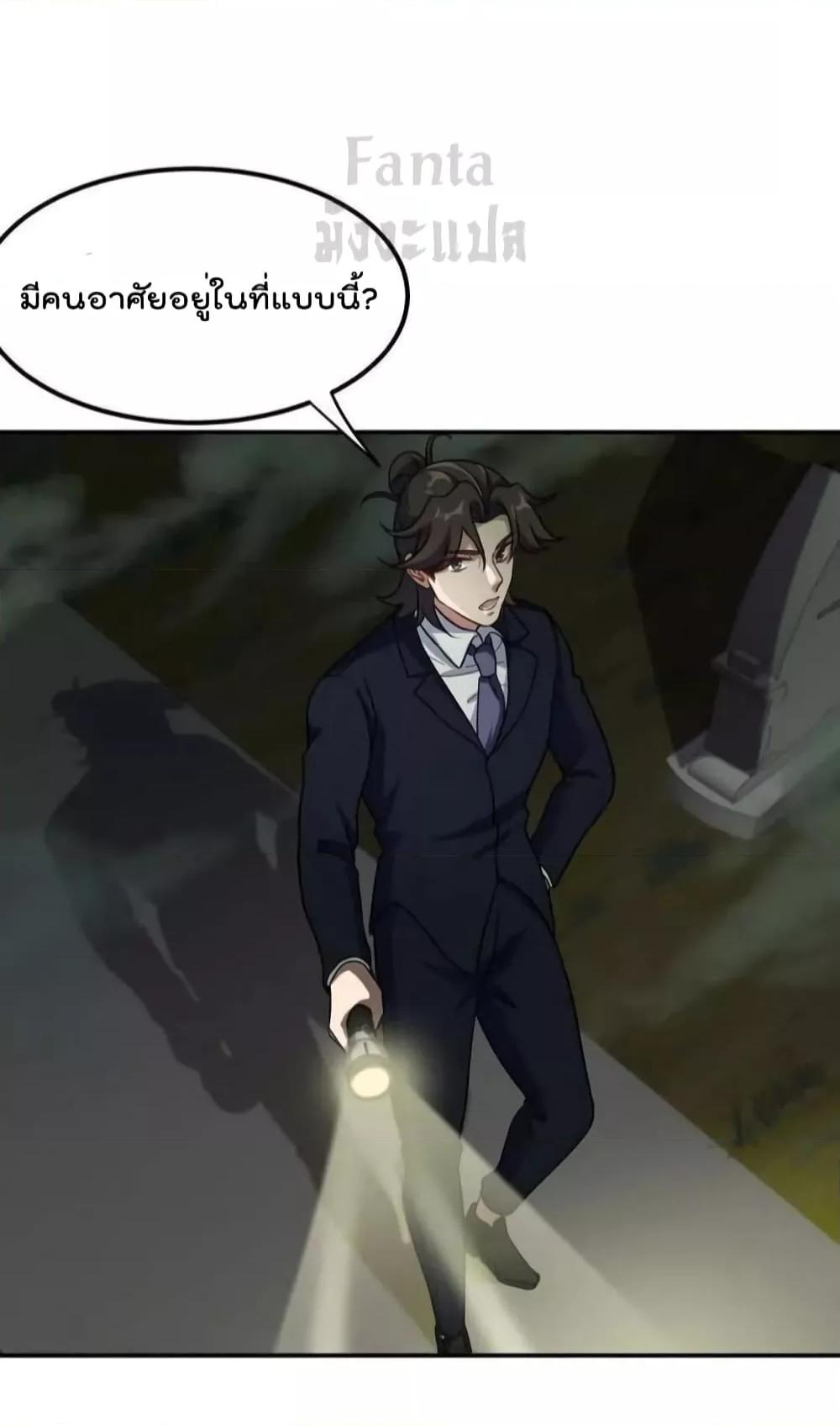 Manga-lc-com อ่านมังงะ อ่านการ์ตูน ออนไลน์ ฟรี Dragon King Hall – ราชันมังกรแห่งใต้ดิน ตอนที่ 1 2 3 4 5 6 7 8 9 10 11 12 13 14 ฟรี ไม่มีโฆษณา Manga-lc - อ่าน มังงะ อ่าน การ์ตูน ออนไลน์ อ่านมังงะ ฟรี