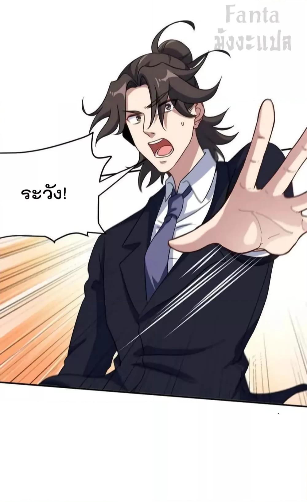 Manga-lc-com อ่านมังงะ อ่านการ์ตูน ออนไลน์ ฟรี Dragon King Hall – ราชันมังกรแห่งใต้ดิน ตอนที่ 1 2 3 4 5 6 7 8 9 10 11 12 13 14 ฟรี ไม่มีโฆษณา Manga-lc - อ่าน มังงะ อ่าน การ์ตูน ออนไลน์ อ่านมังงะ ฟรี