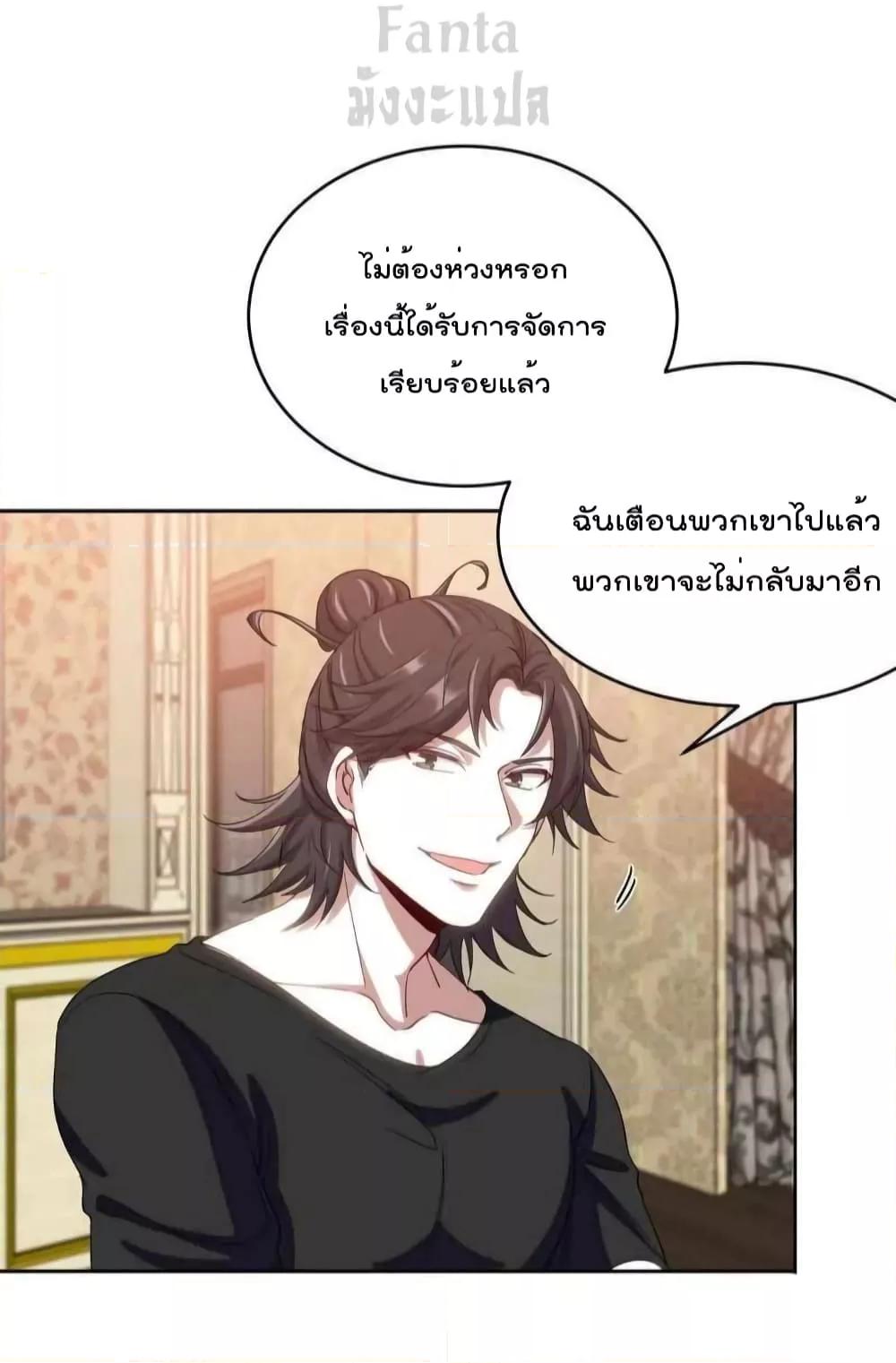 Manga-lc-com อ่านมังงะ อ่านการ์ตูน ออนไลน์ ฟรี Dragon King Hall – ราชันมังกรแห่งใต้ดิน ตอนที่ 1 2 3 4 5 6 7 8 9 10 11 12 13 14 ฟรี ไม่มีโฆษณา Manga-lc - อ่าน มังงะ อ่าน การ์ตูน ออนไลน์ อ่านมังงะ ฟรี