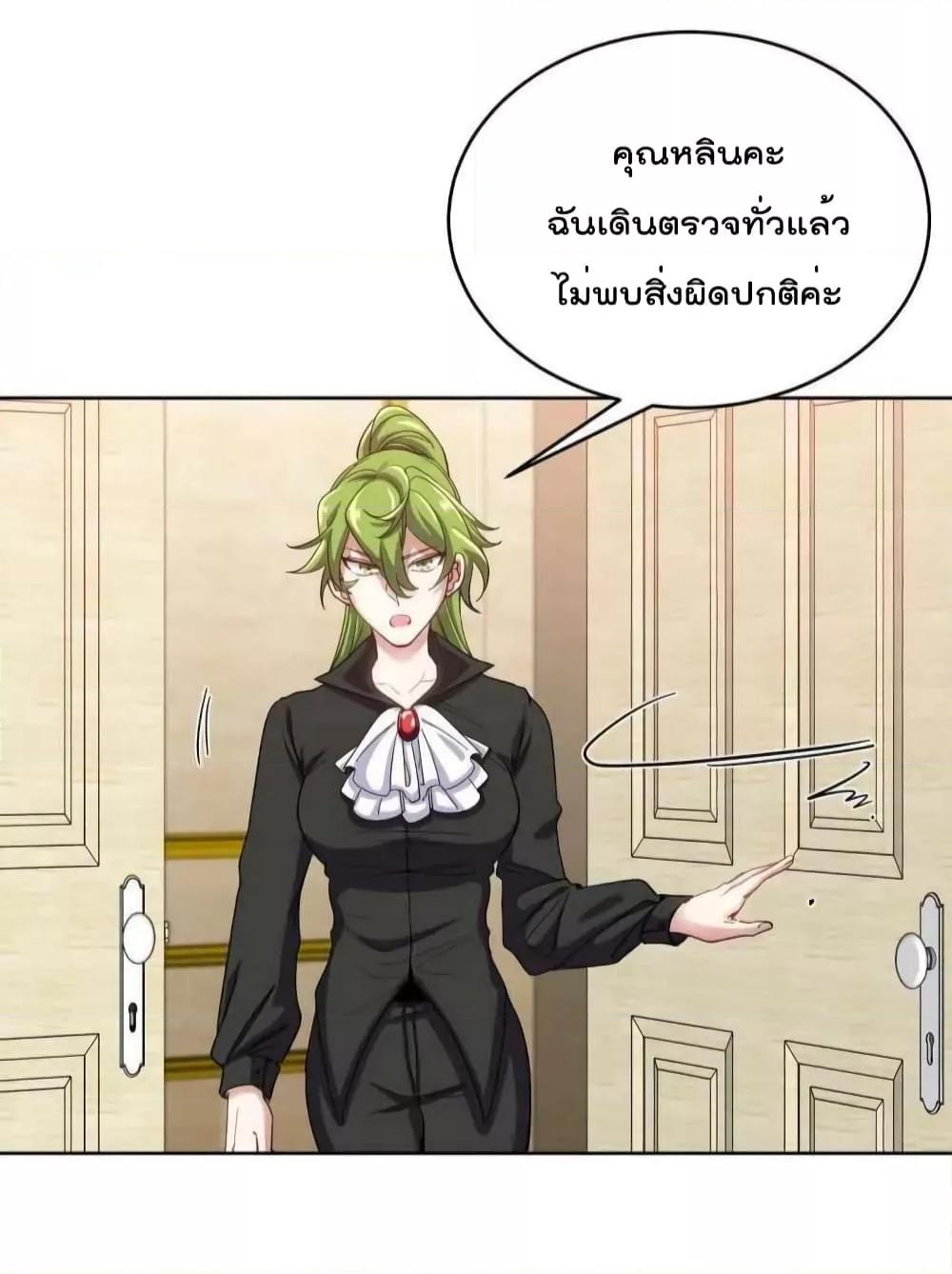 Manga-lc-com อ่านมังงะ อ่านการ์ตูน ออนไลน์ ฟรี Dragon King Hall – ราชันมังกรแห่งใต้ดิน ตอนที่ 1 2 3 4 5 6 7 8 9 10 11 12 13 14 ฟรี ไม่มีโฆษณา Manga-lc - อ่าน มังงะ อ่าน การ์ตูน ออนไลน์ อ่านมังงะ ฟรี