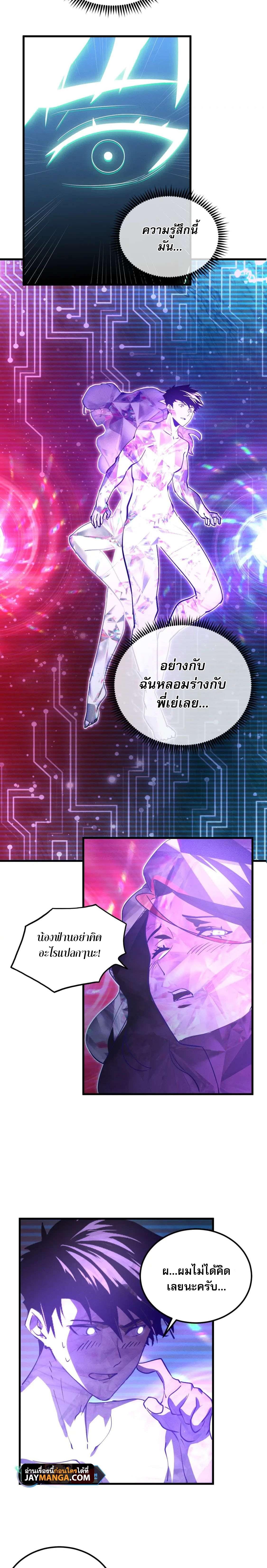 Manga-lc-com อ่านมังงะ อ่านการ์ตูน ออนไลน์ ฟรี Rise From The Rubble ตอนที่ 1 2 3 4 5 6 7 8 9 10 11 12 13 14 ฟรี ไม่มีโฆษณา Manga-lc - อ่าน มังงะ อ่าน การ์ตูน ออนไลน์ อ่านมังงะ ฟรี