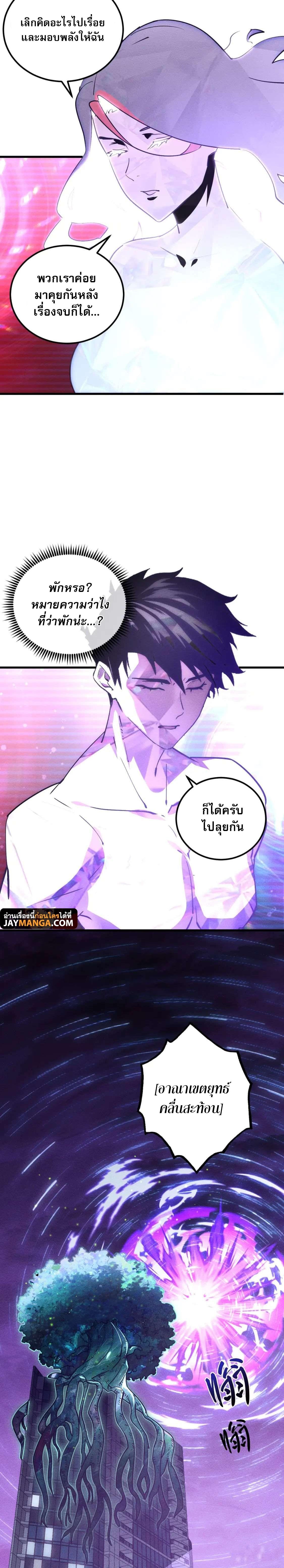 Manga-lc-com อ่านมังงะ อ่านการ์ตูน ออนไลน์ ฟรี Rise From The Rubble ตอนที่ 1 2 3 4 5 6 7 8 9 10 11 12 13 14 ฟรี ไม่มีโฆษณา Manga-lc - อ่าน มังงะ อ่าน การ์ตูน ออนไลน์ อ่านมังงะ ฟรี