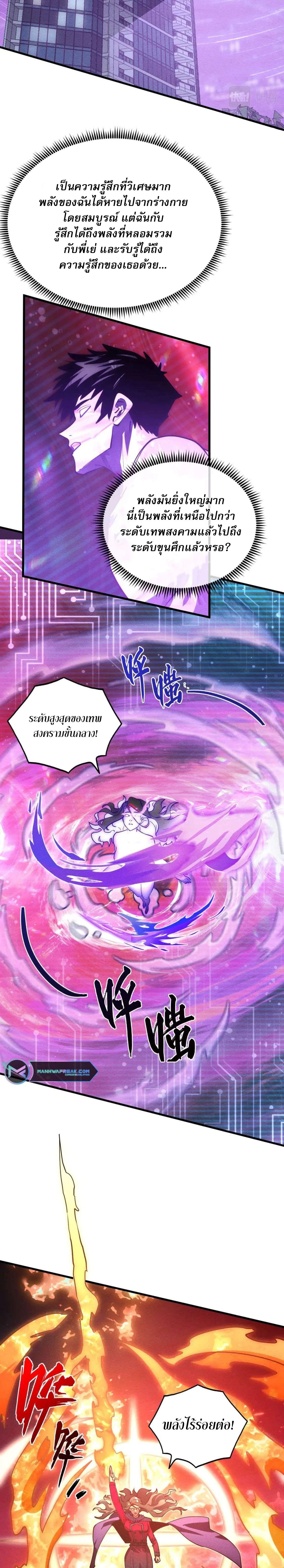 Manga-lc-com อ่านมังงะ อ่านการ์ตูน ออนไลน์ ฟรี Rise From The Rubble ตอนที่ 1 2 3 4 5 6 7 8 9 10 11 12 13 14 ฟรี ไม่มีโฆษณา Manga-lc - อ่าน มังงะ อ่าน การ์ตูน ออนไลน์ อ่านมังงะ ฟรี